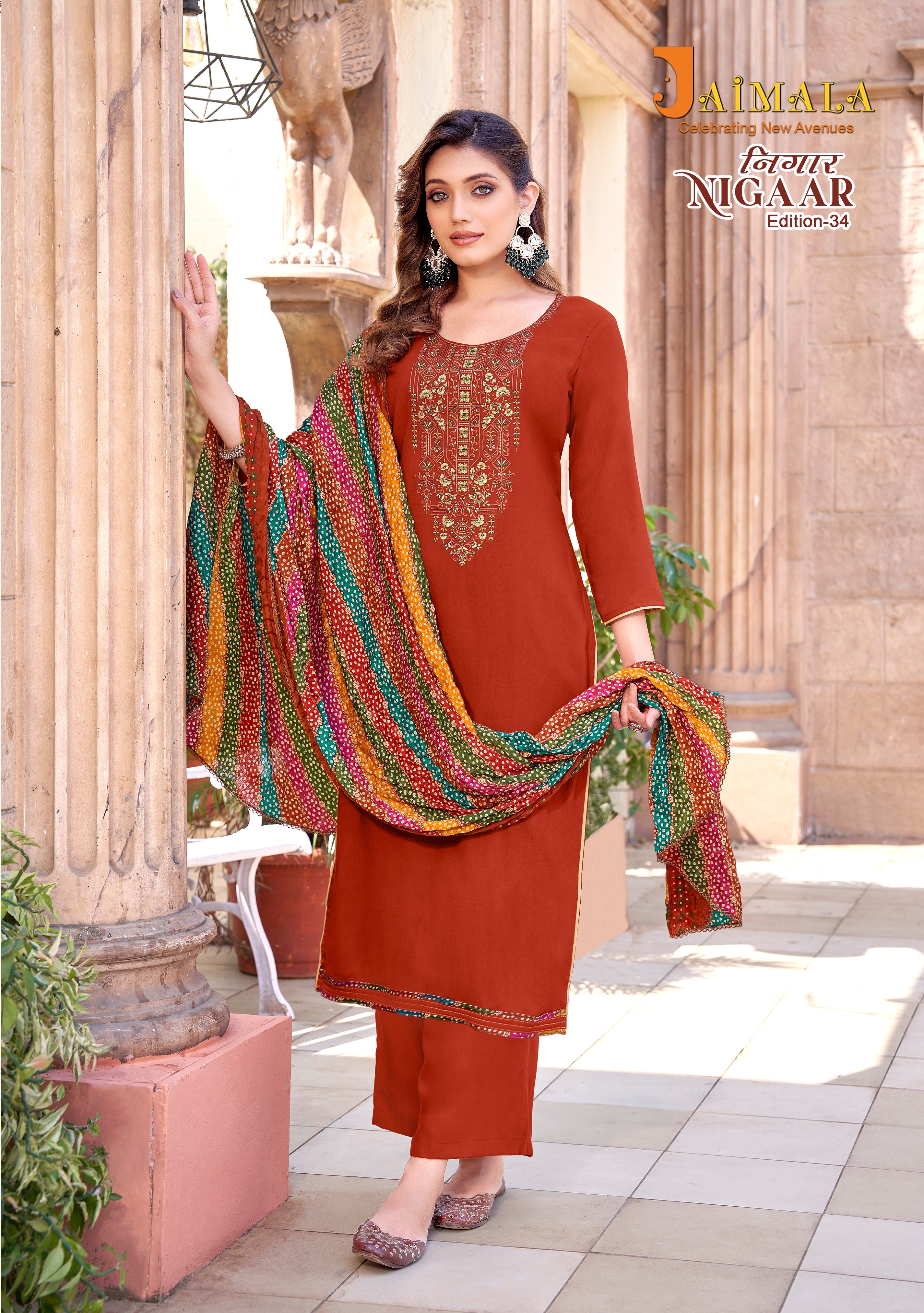 NIGAAR-34 (8 PCS)
