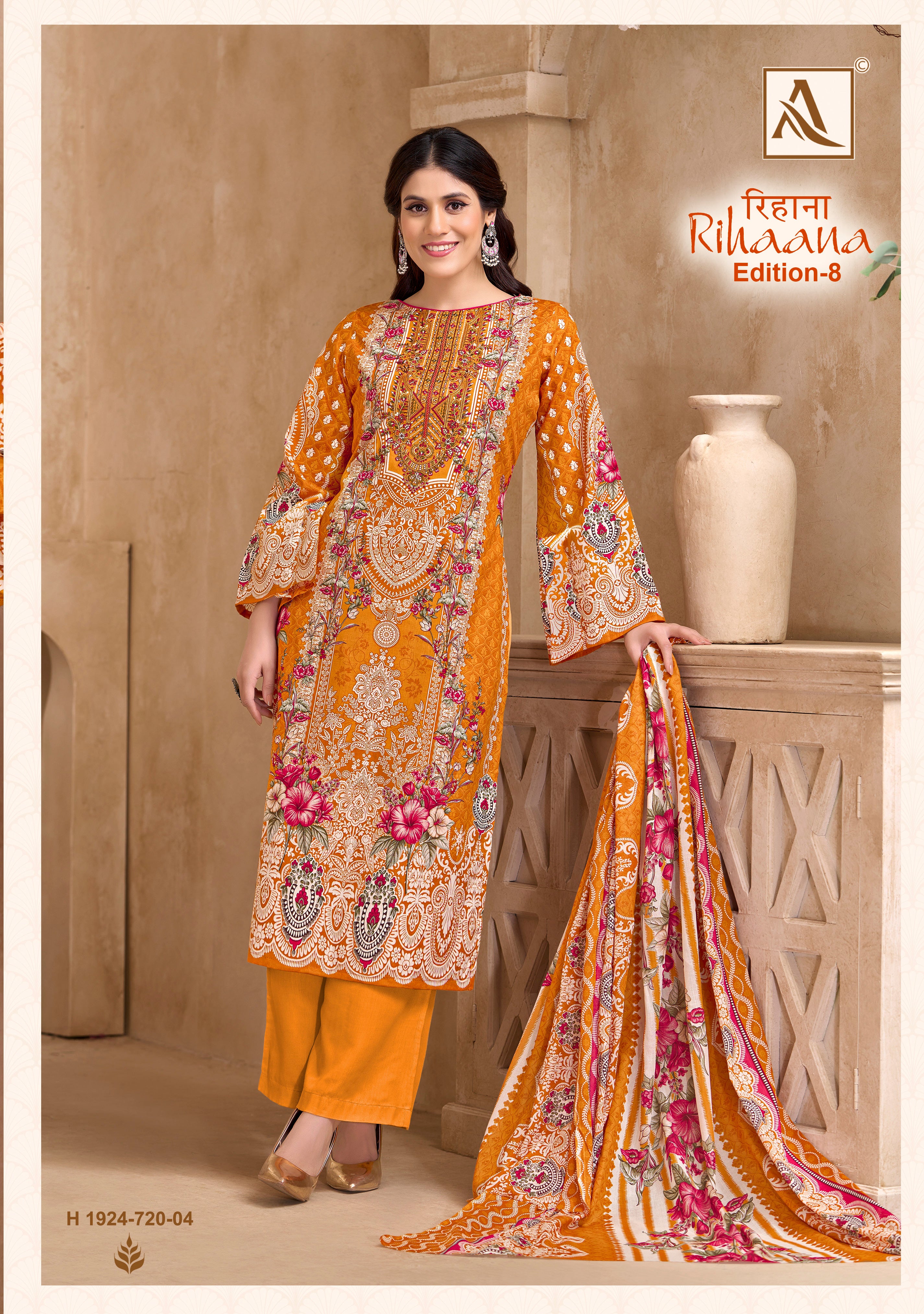RIHAANA-8 (8 PCS)