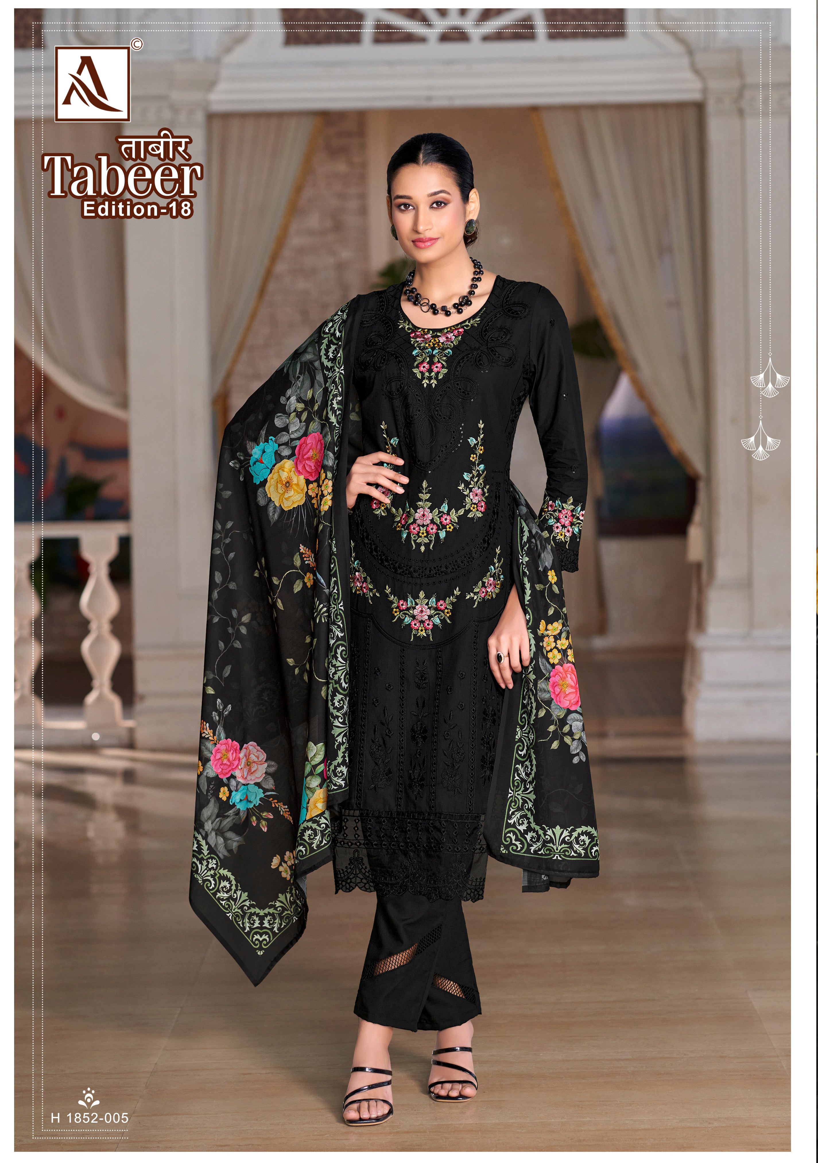 TABEER-18 (6 PCS)