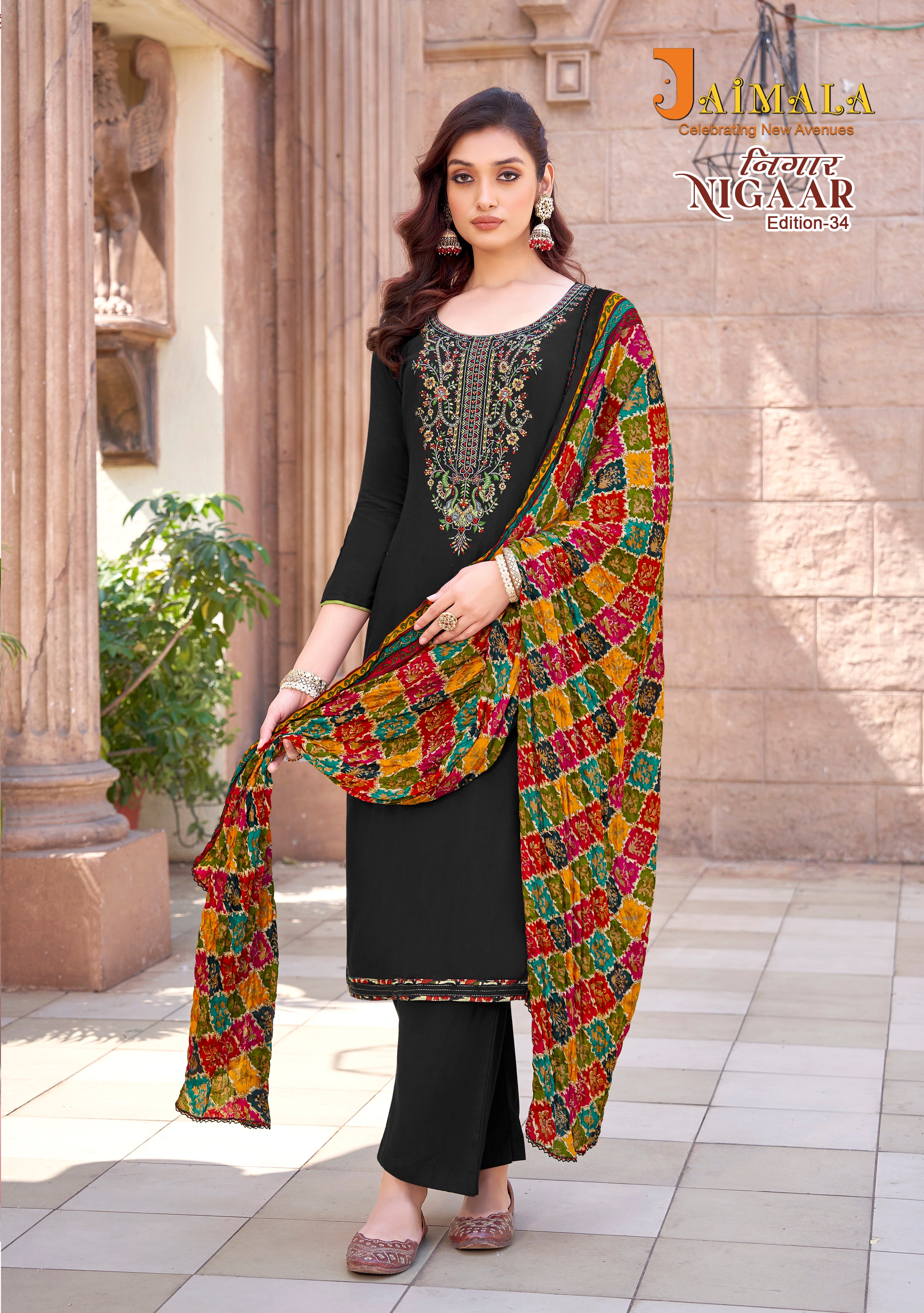 NIGAAR-34 (8 PCS)