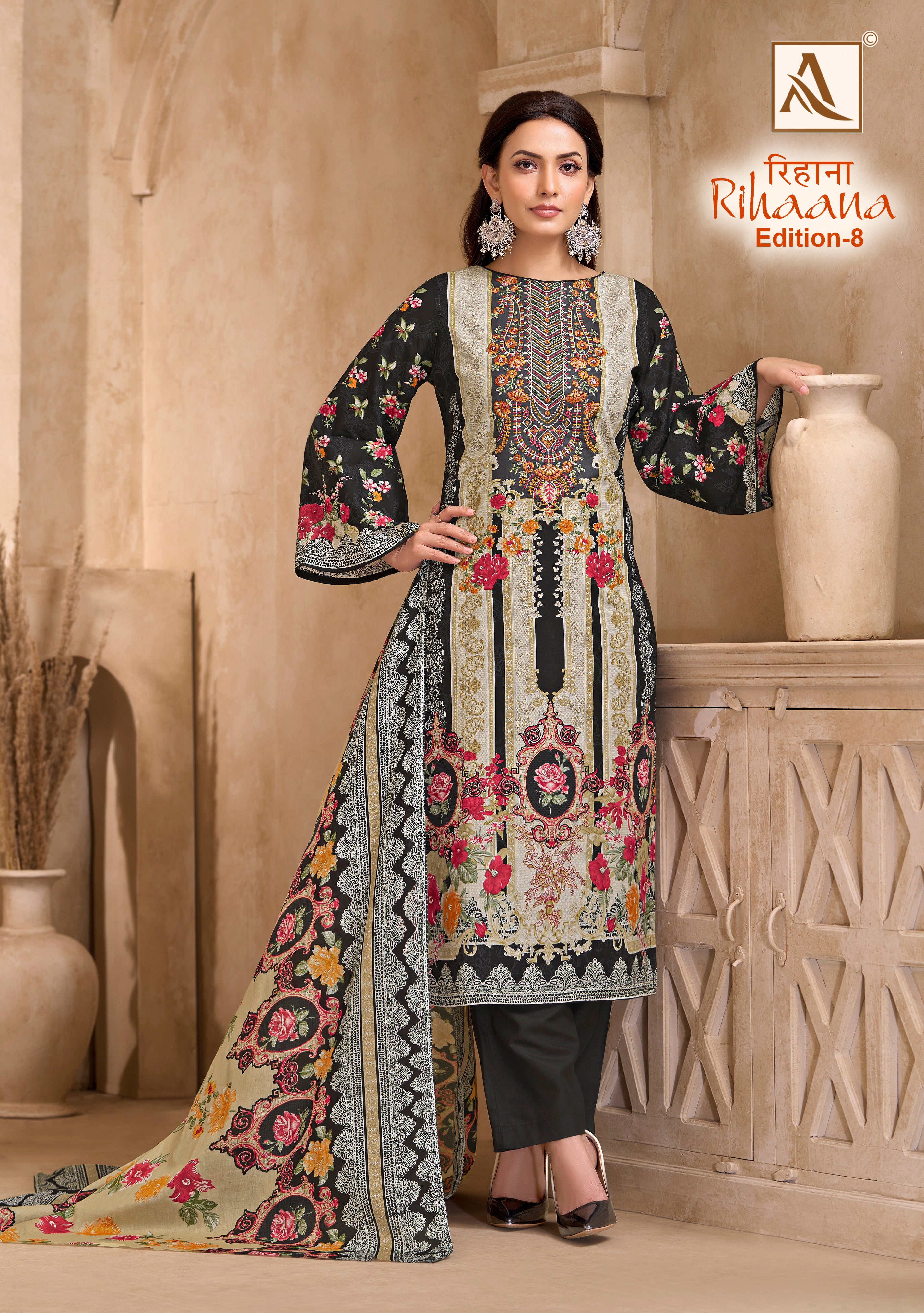 RIHAANA-8 (8 PCS)
