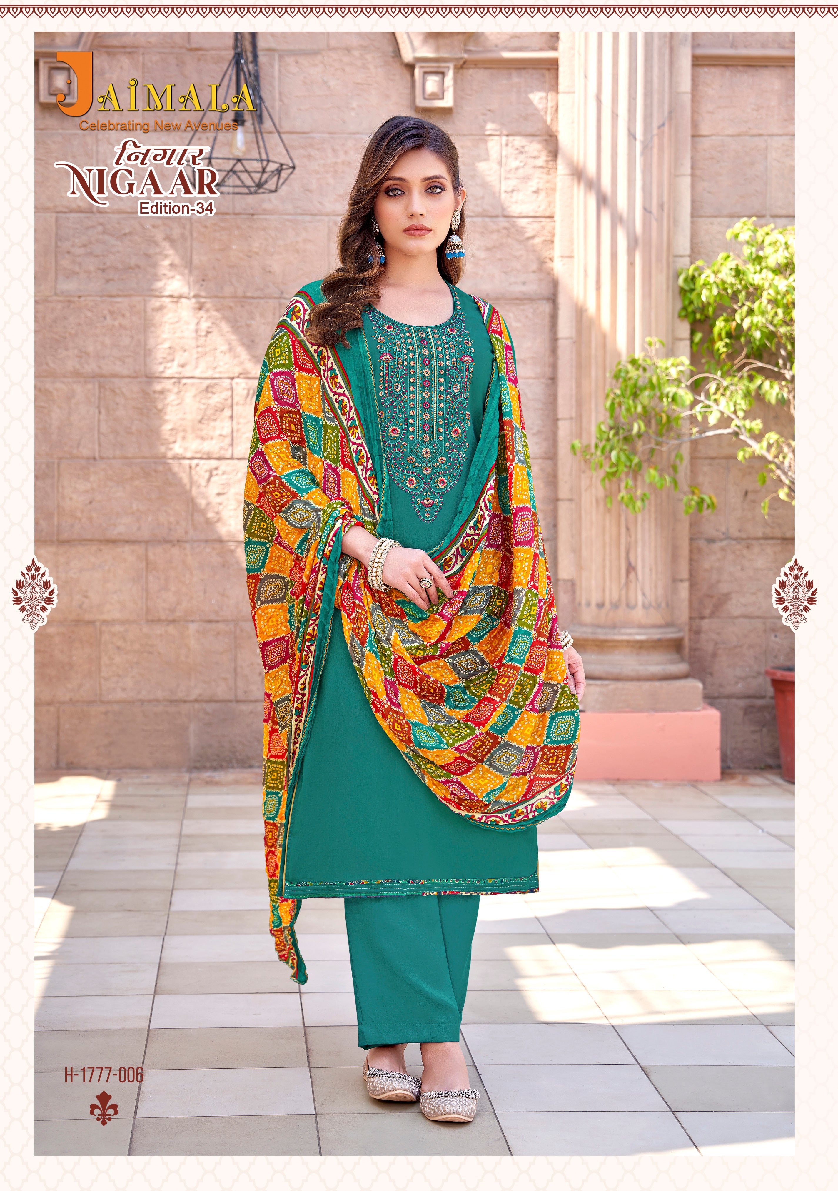 NIGAAR-34 (8 PCS)