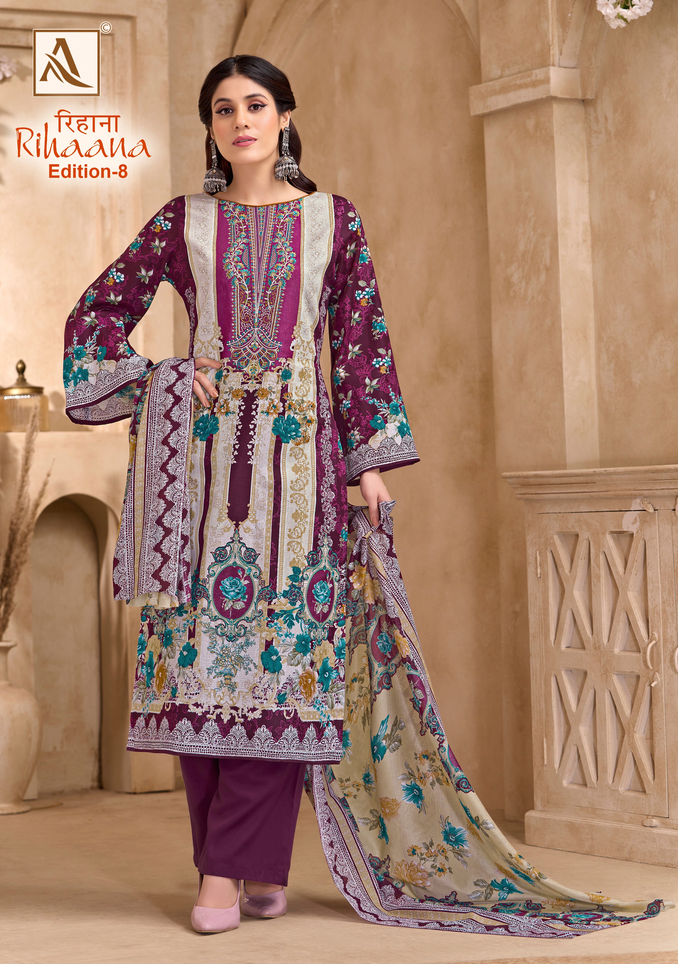 RIHAANA-8 (8 PCS)