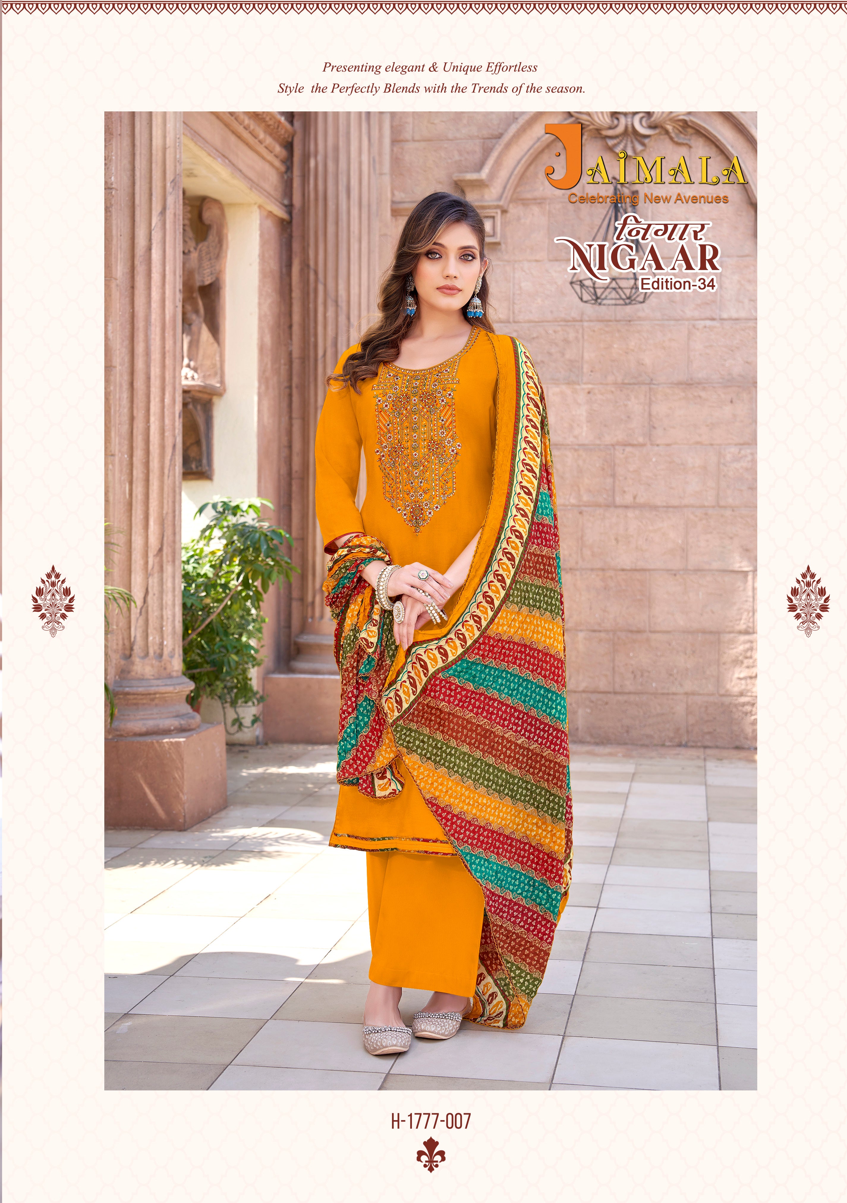 NIGAAR-34 (8 PCS)