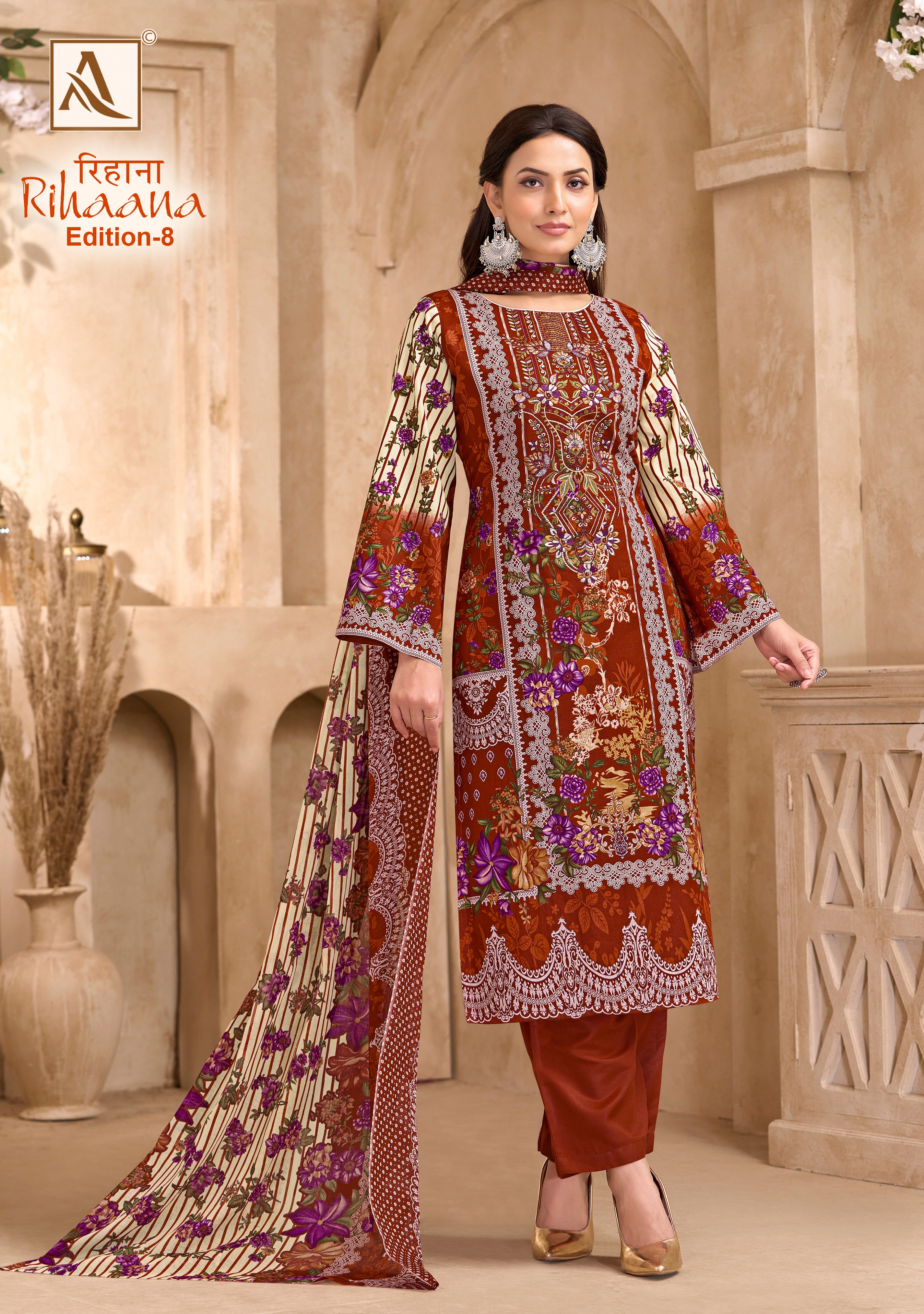 RIHAANA-8 (8 PCS)