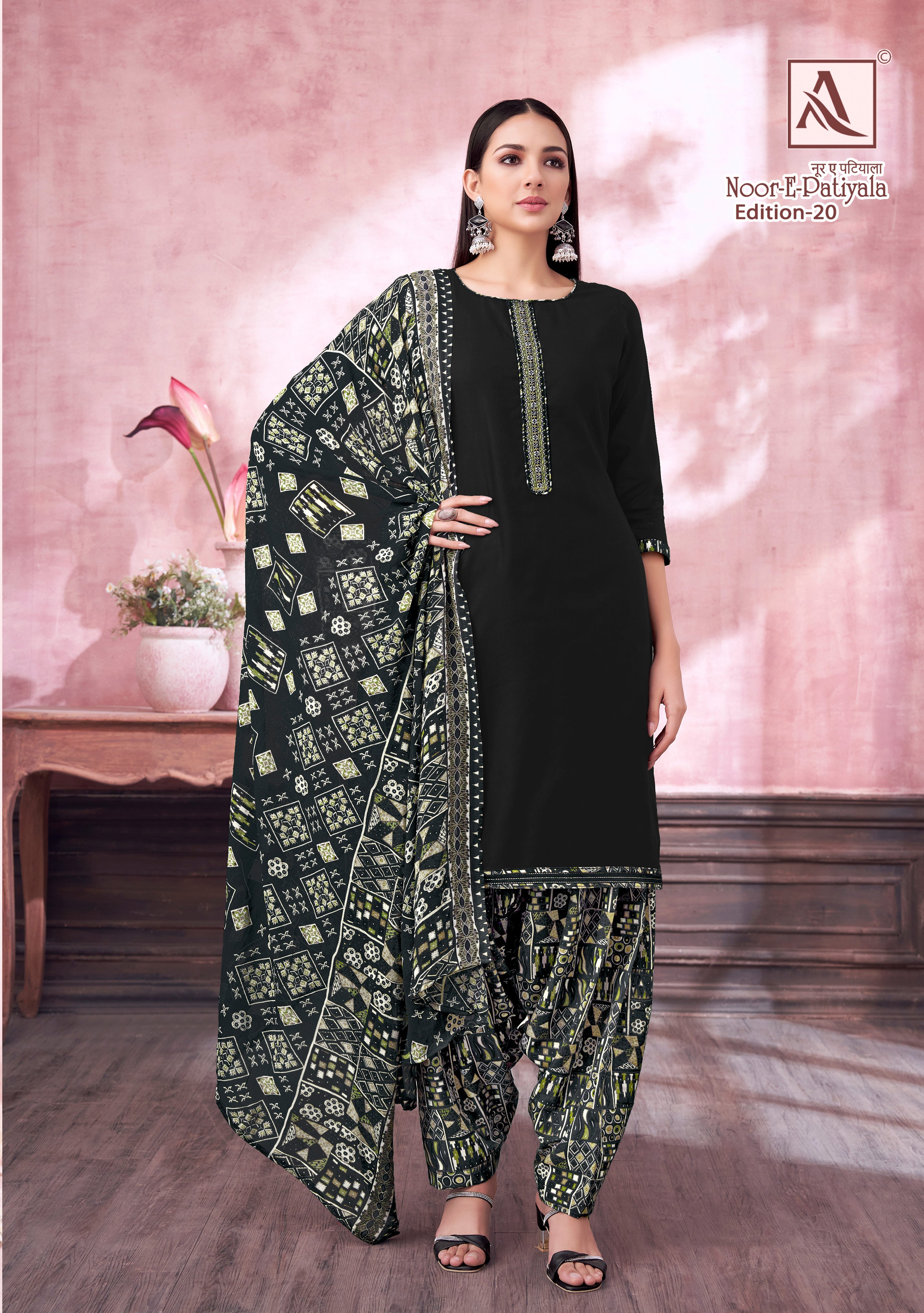 NOOR E PATIYALA-20 (8 PCS)