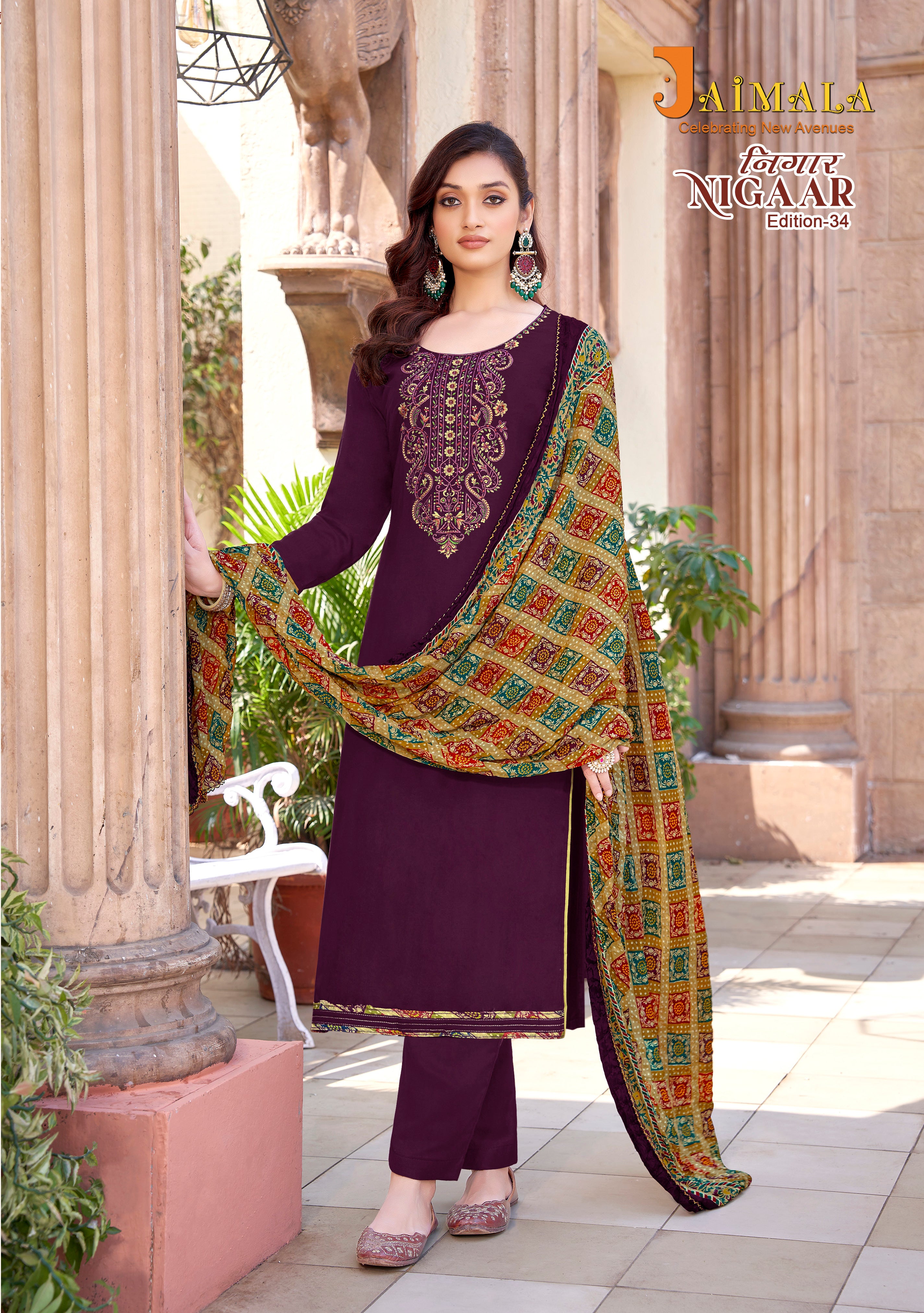 NIGAAR-34 (8 PCS)