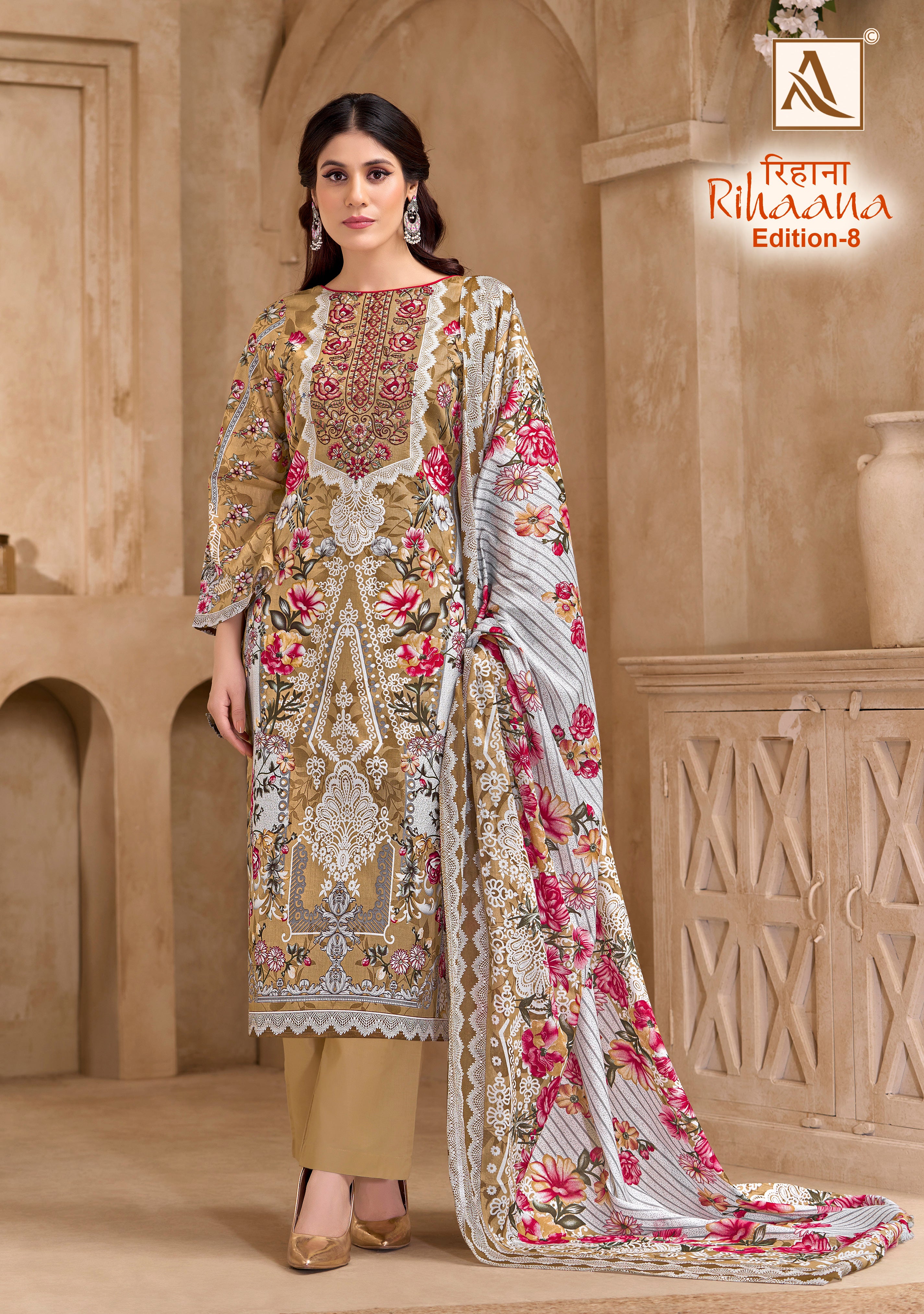 RIHAANA-8 (8 PCS)