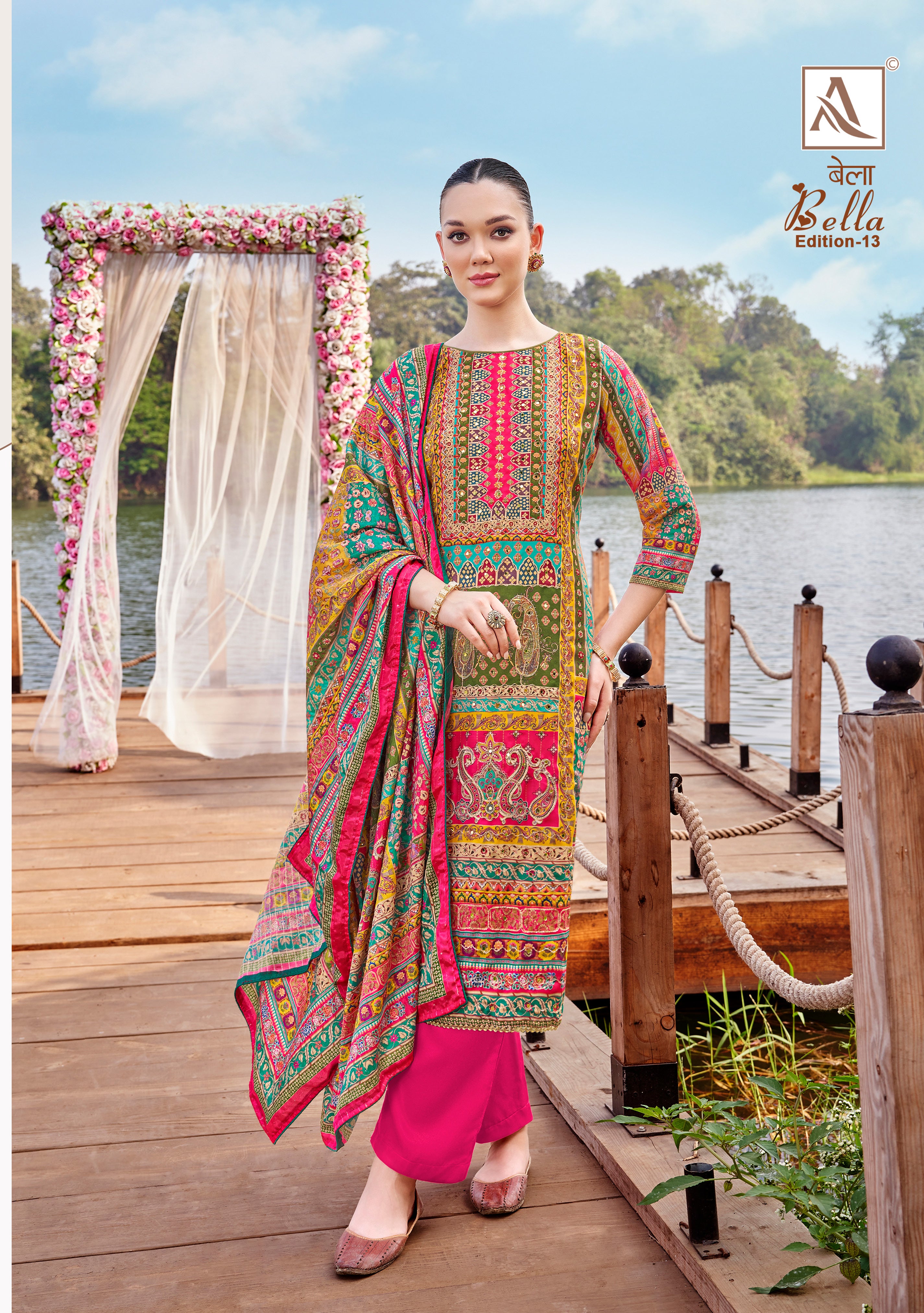 BELLA-13 (6 PCS)