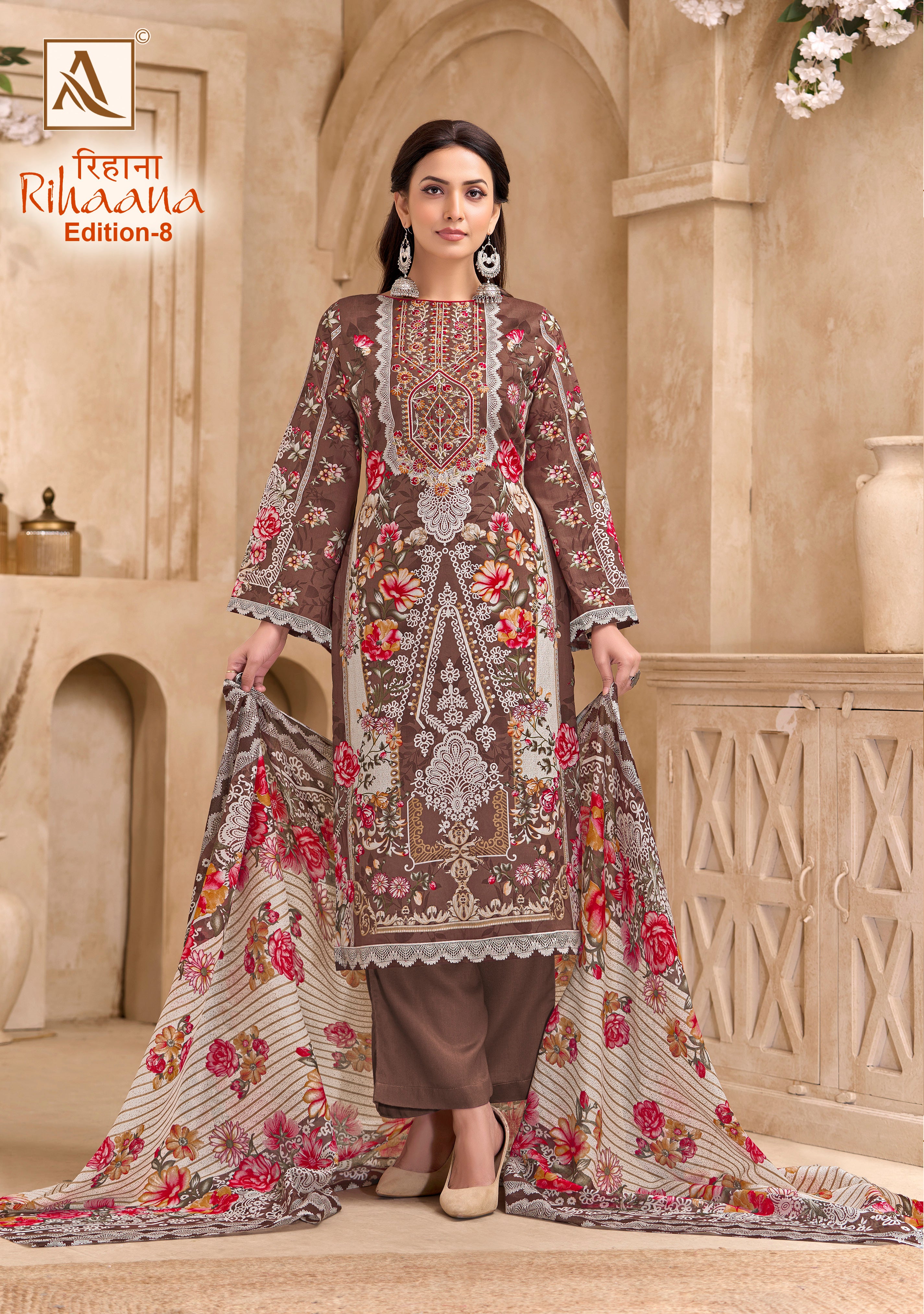 RIHAANA-8 (8 PCS)