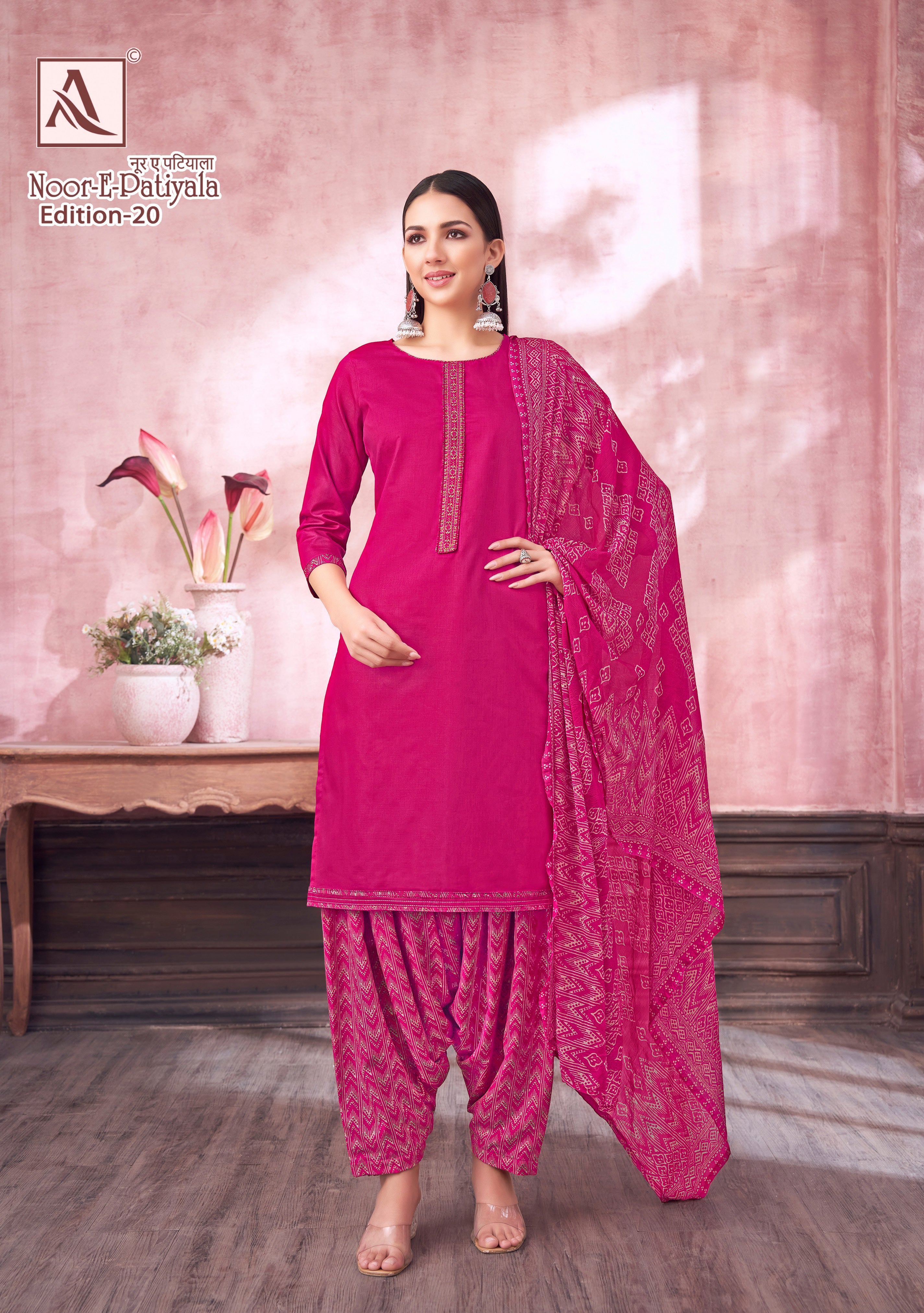 NOOR E PATIYALA-20 (8 PCS)