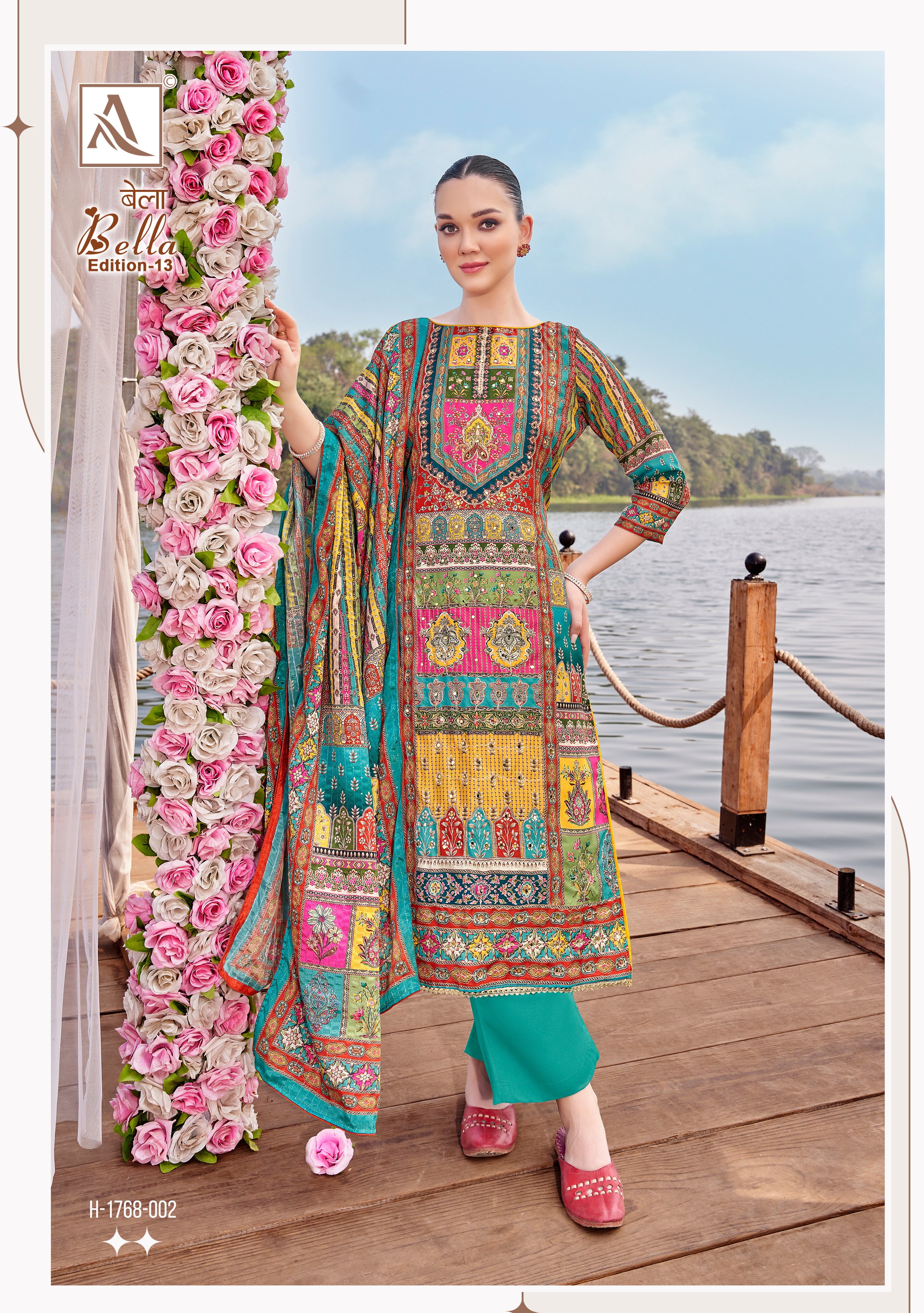 BELLA-13 (6 PCS)