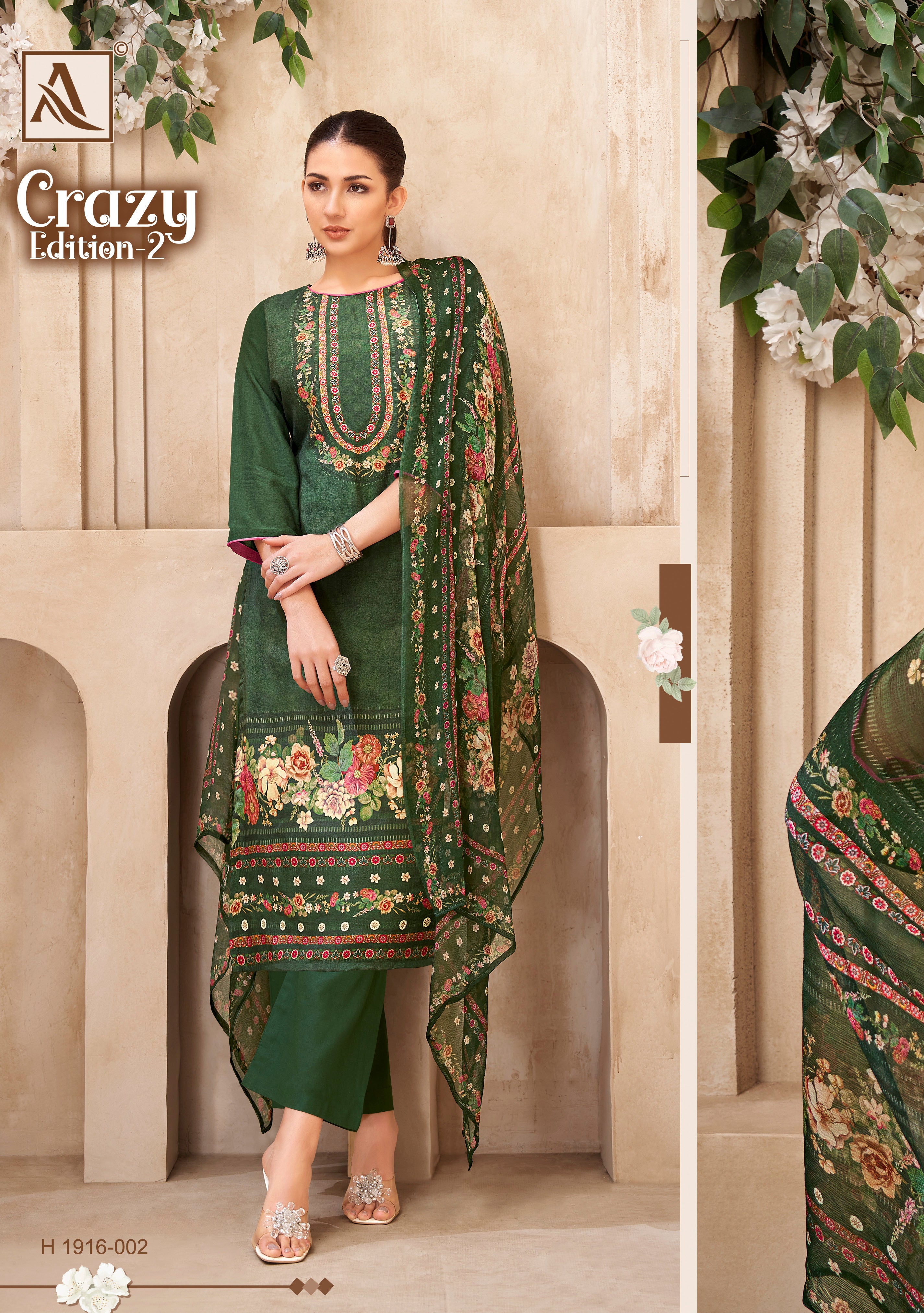 CRAZY-2 (6 PCS)