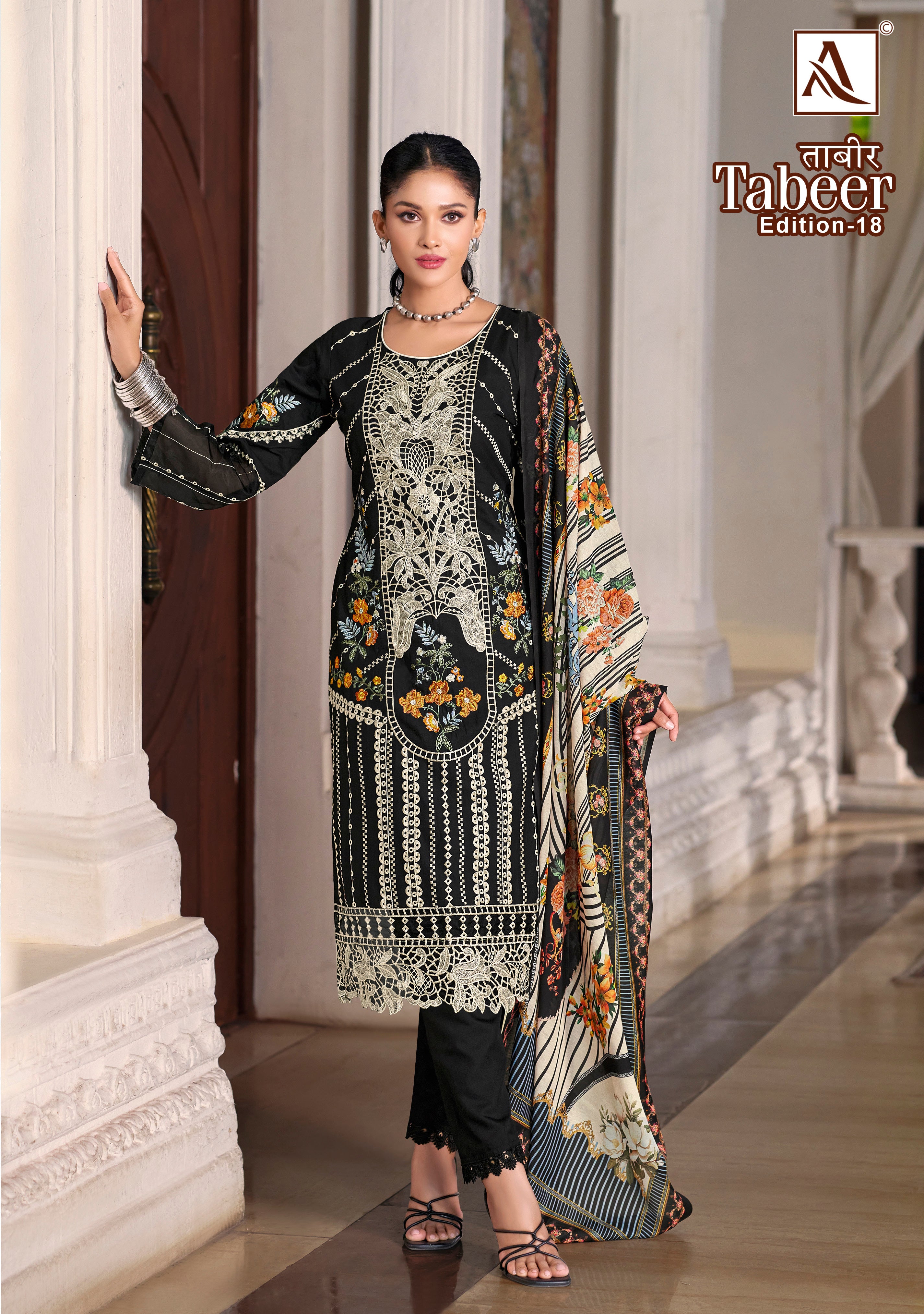 TABEER-18 (6 PCS)