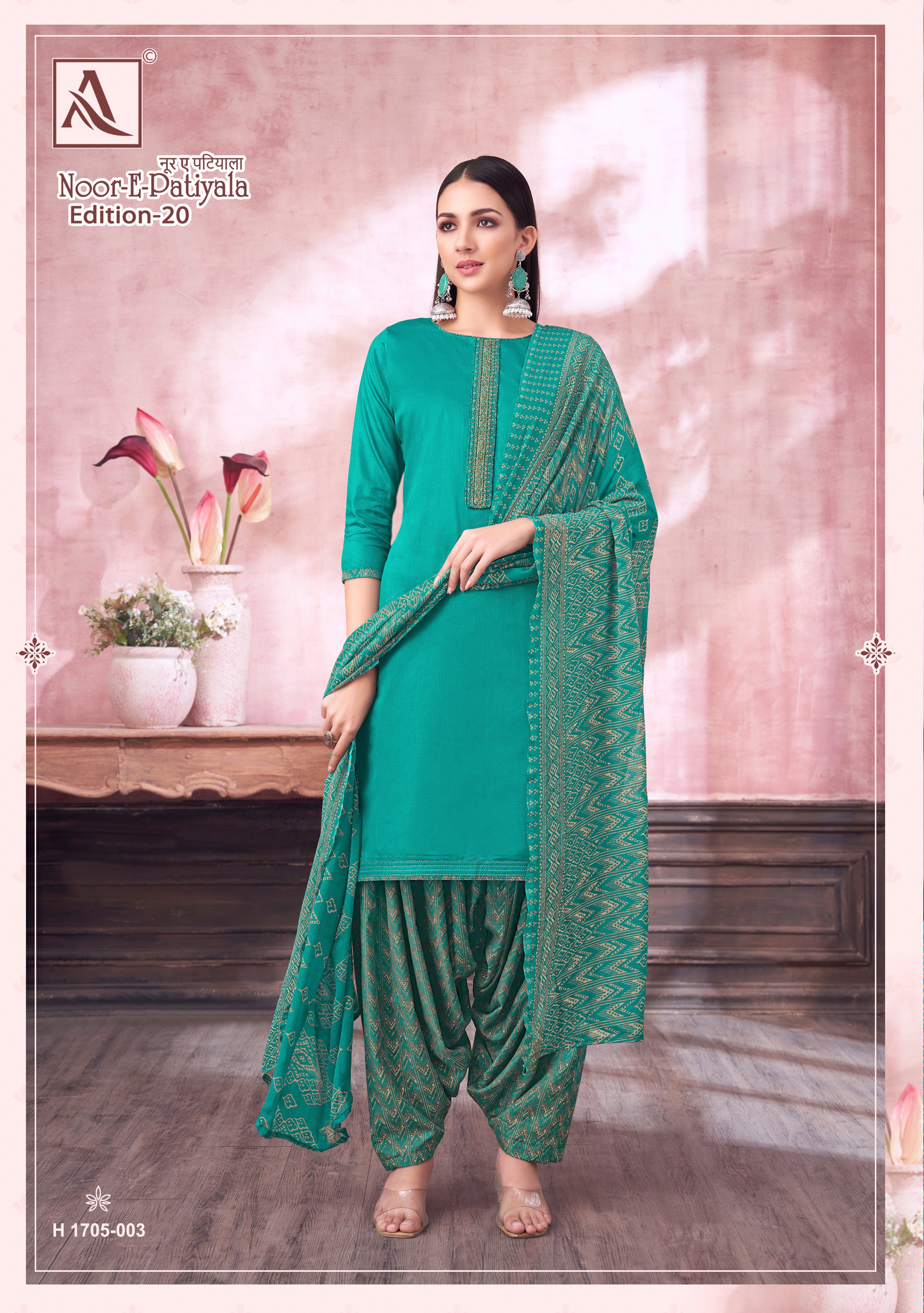 NOOR E PATIYALA-20 (8 PCS)