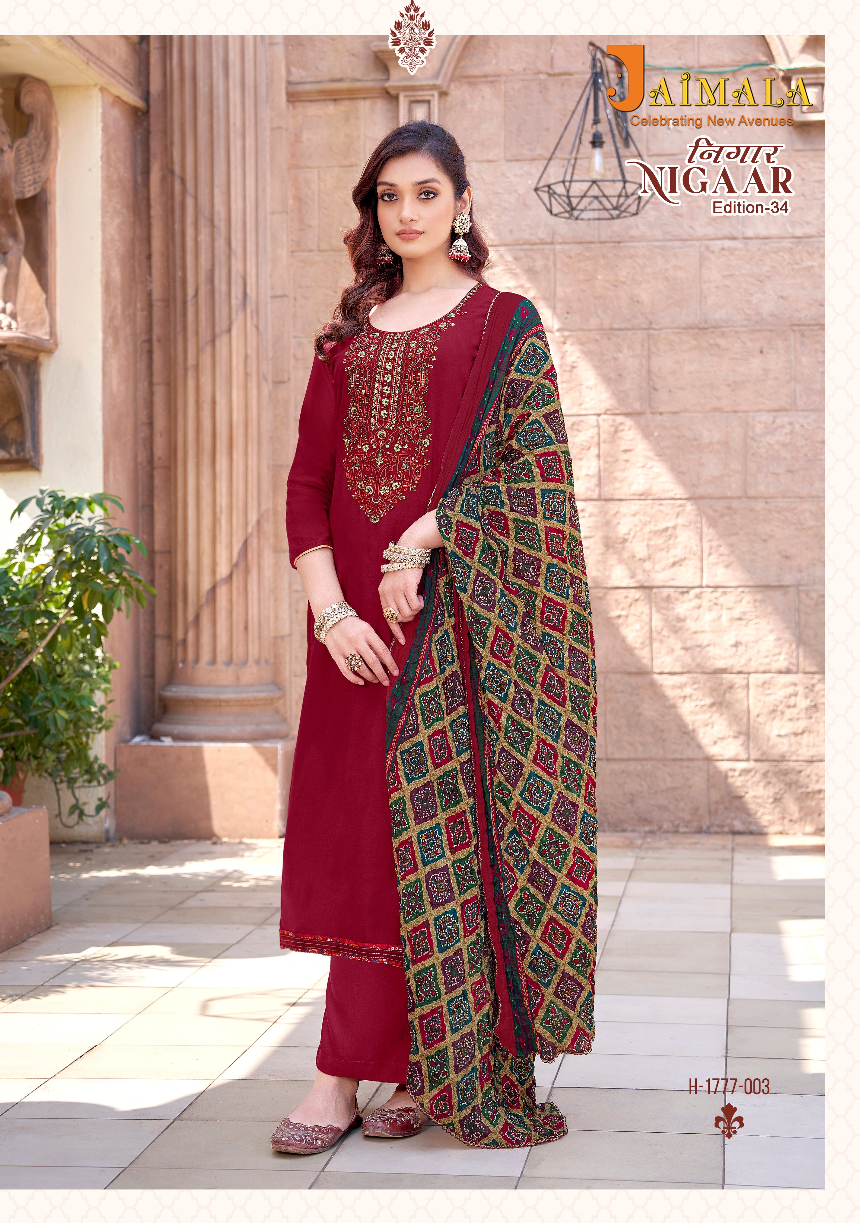 NIGAAR-34 (8 PCS)