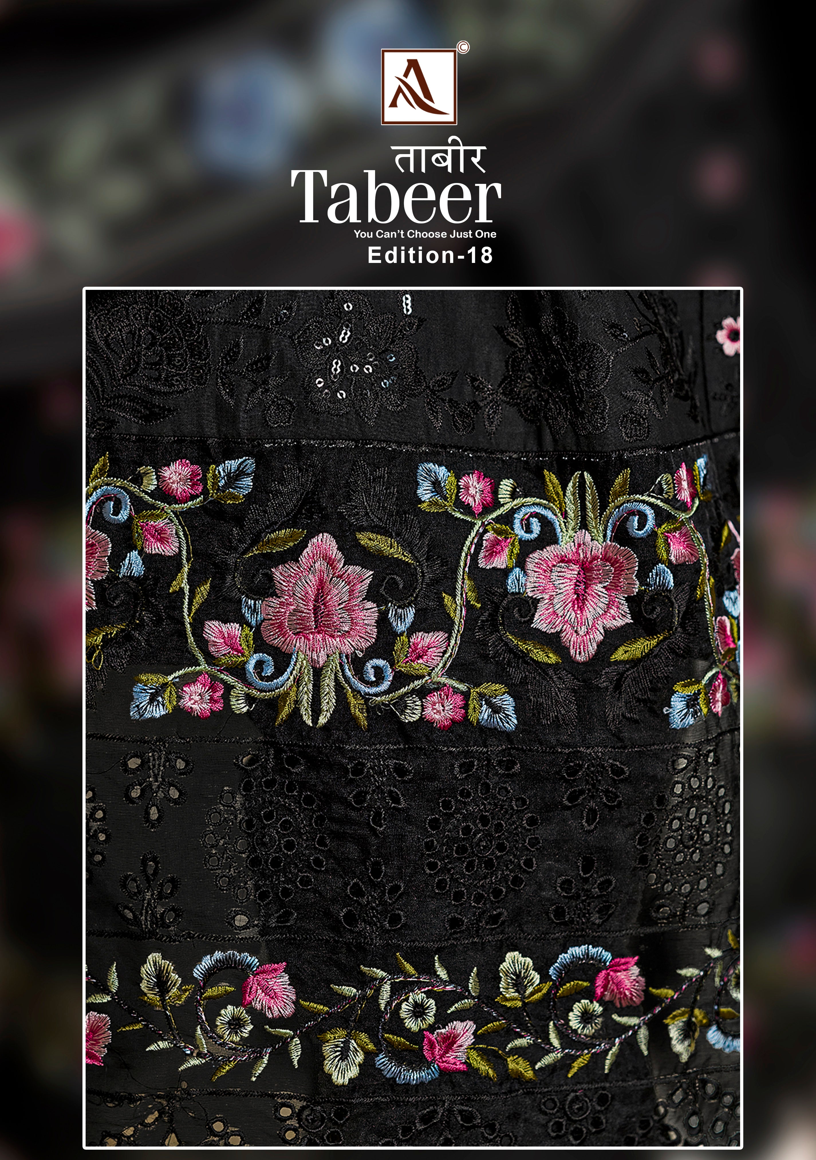 TABEER-18 (6 PCS)