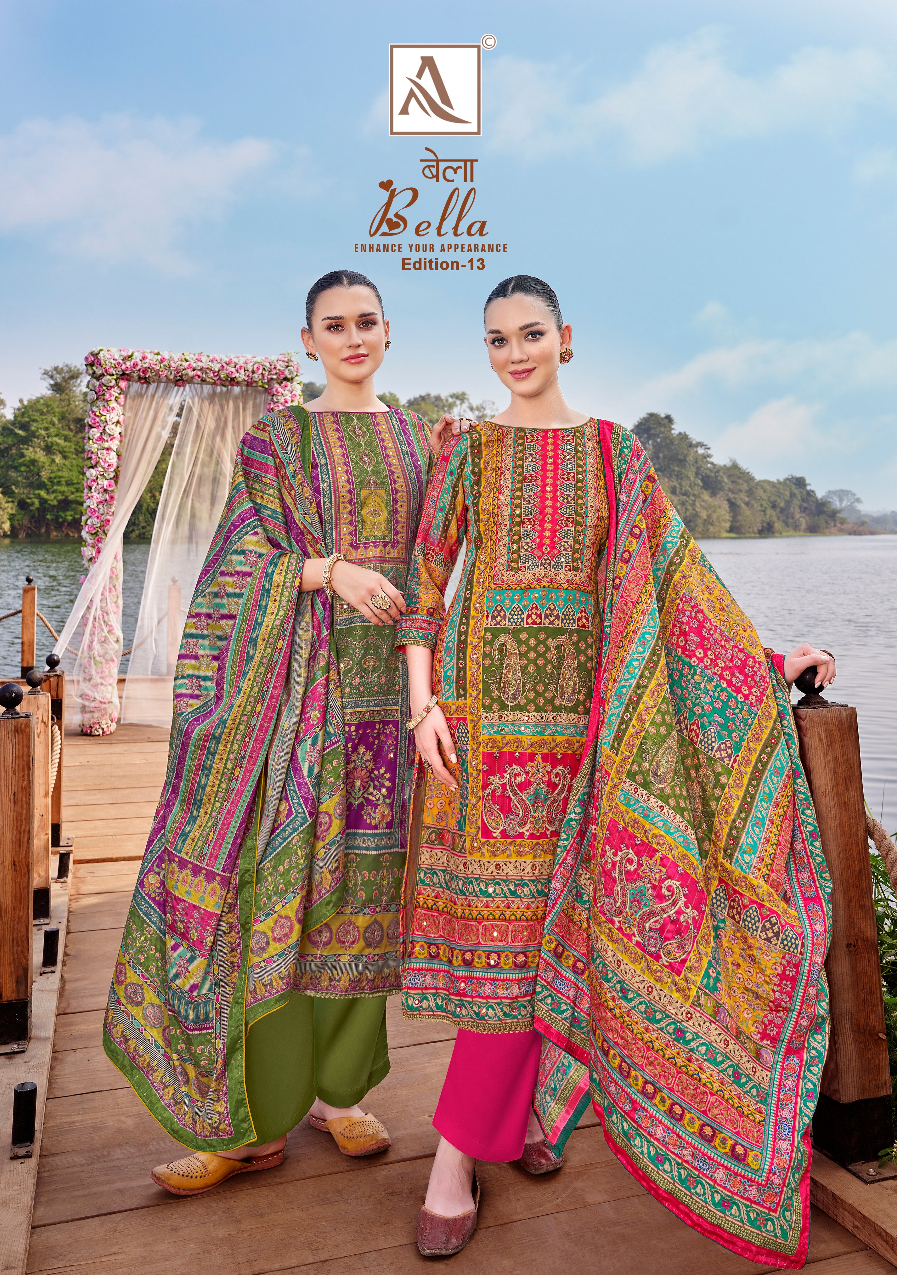 BELLA-13 (6 PCS)