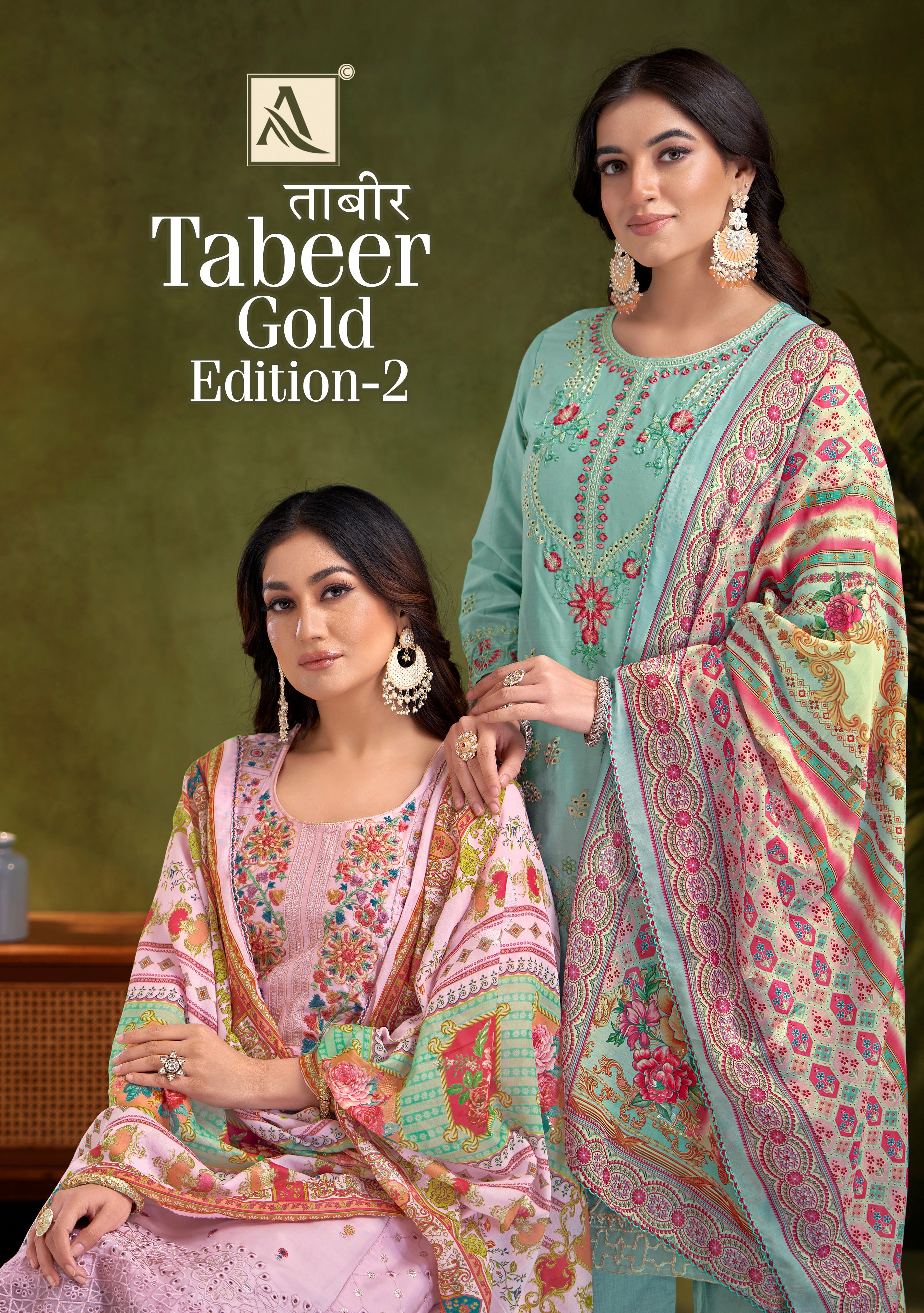TABEER-GOLD 2 (4 PCS)