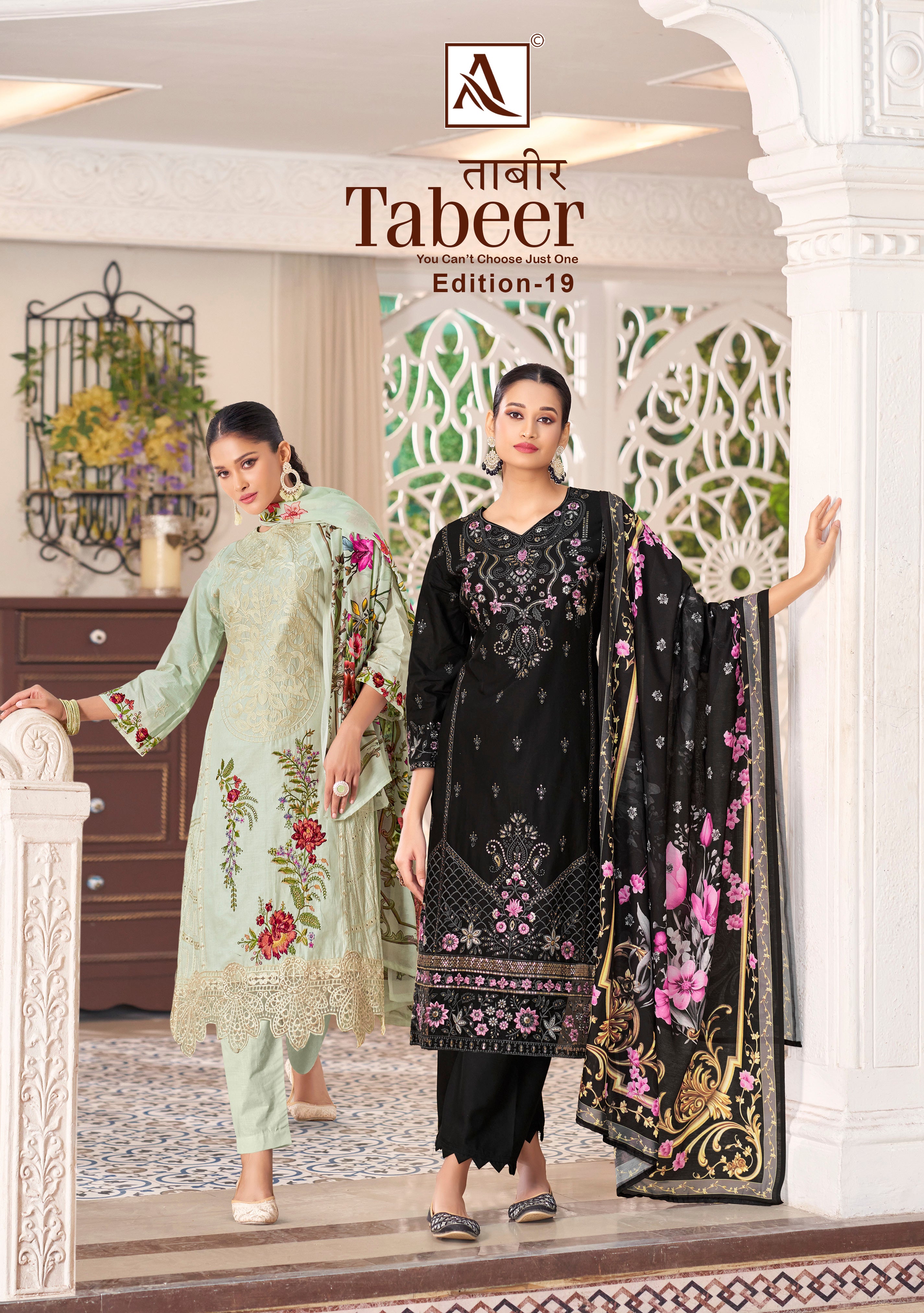 TABEER-19 (8 PCS)