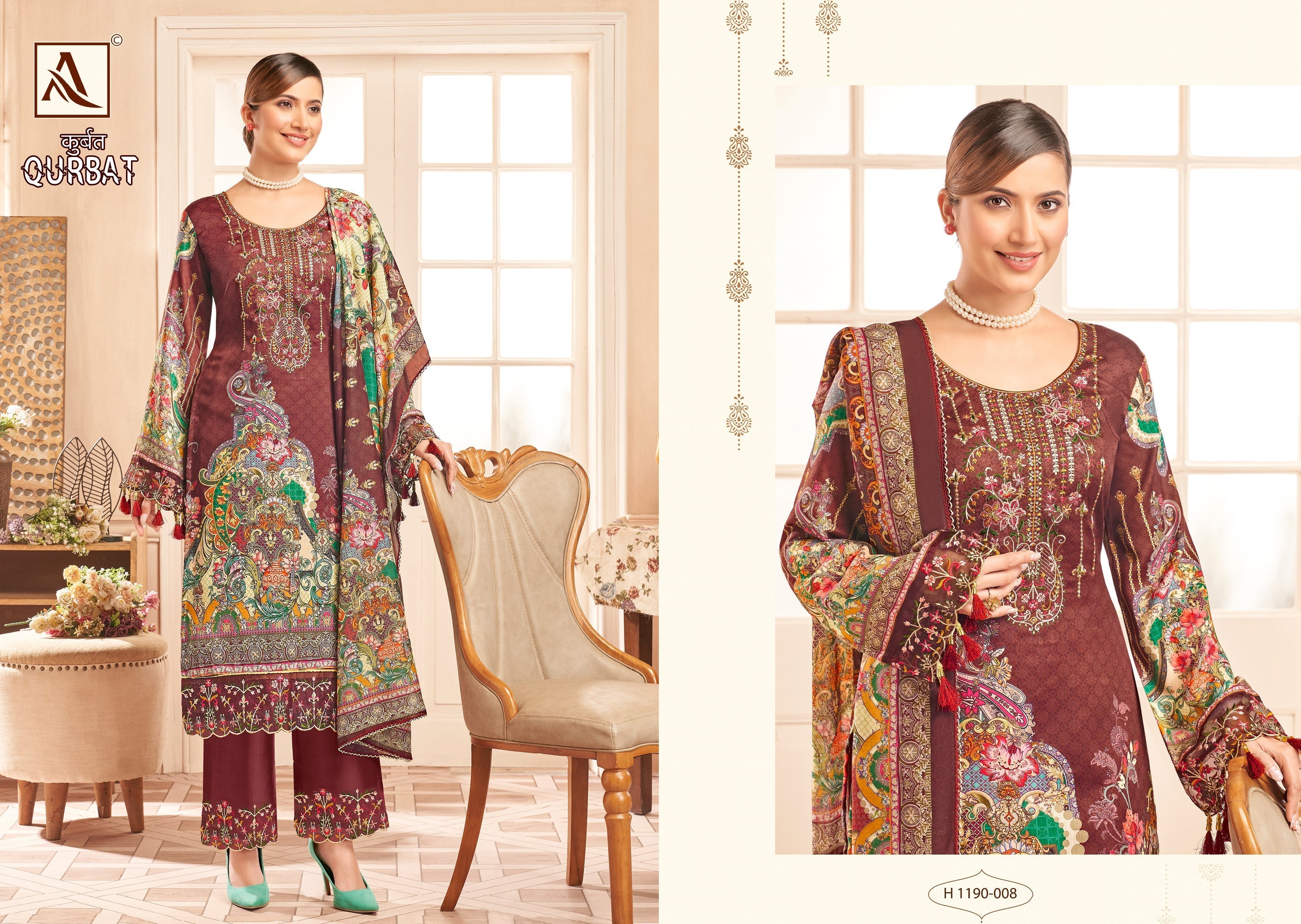QURBAT-9 (8 PCS)