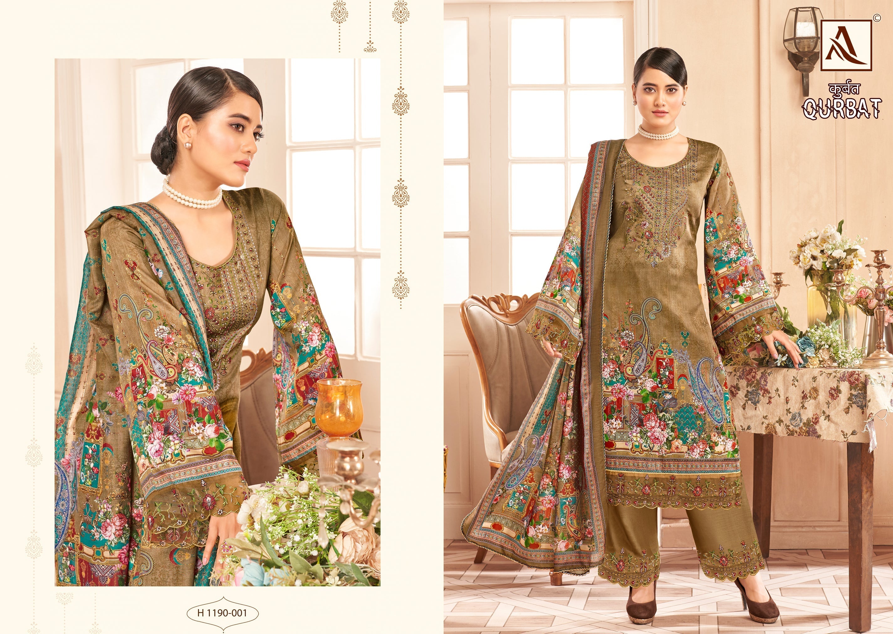 QURBAT-9 (8 PCS)