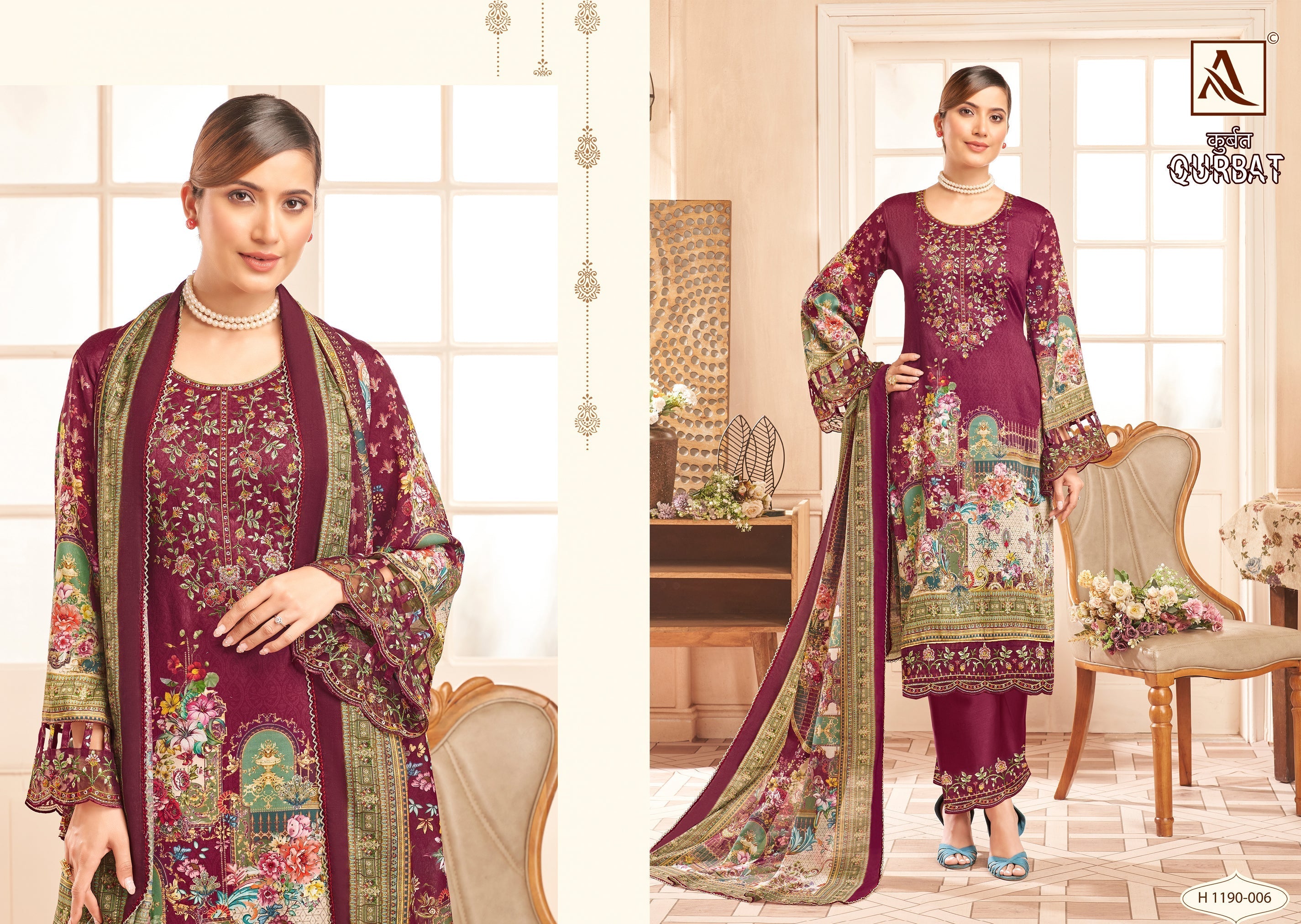QURBAT-9 (8 PCS)