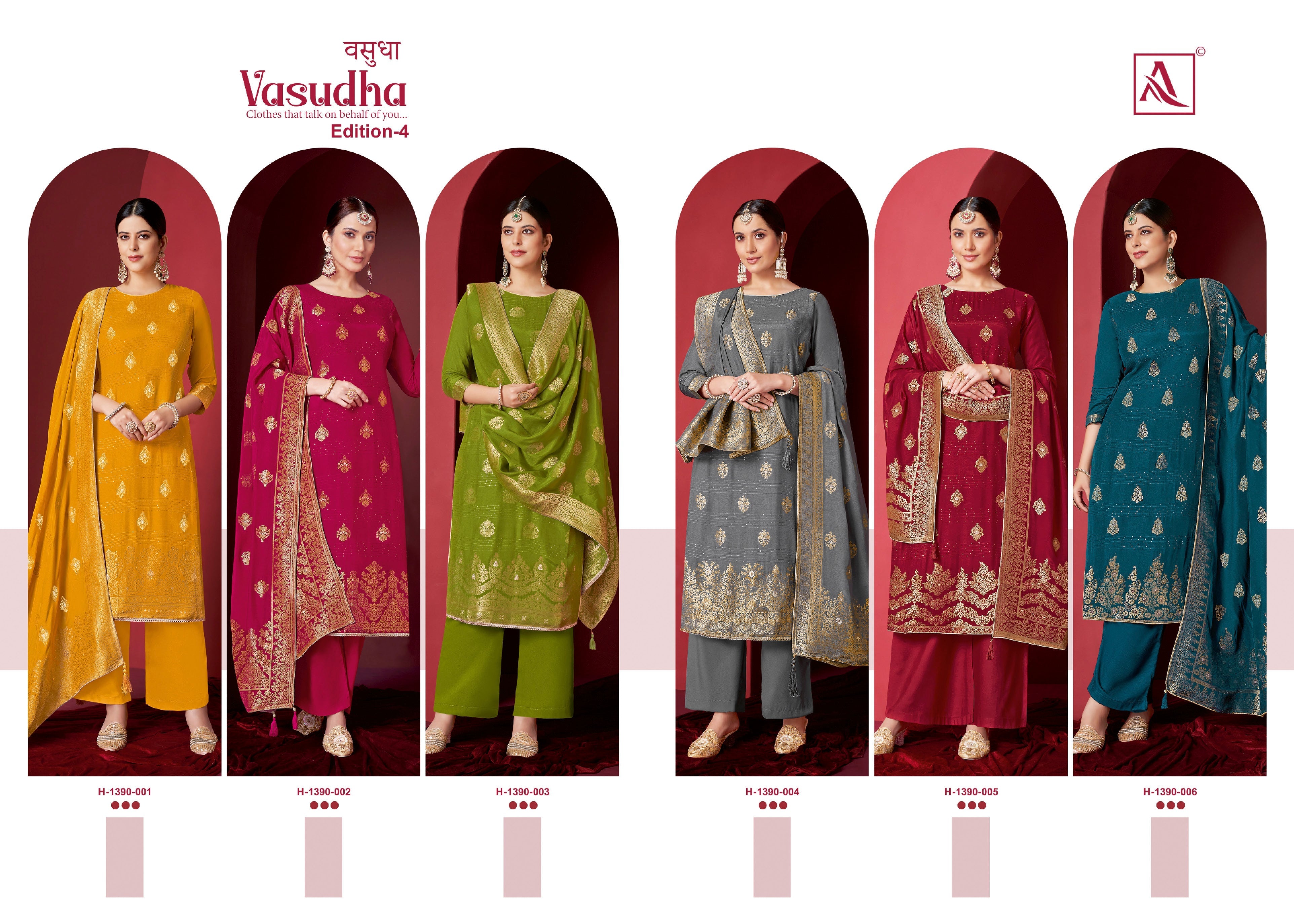 VASUDHA-4 (6 PCS)