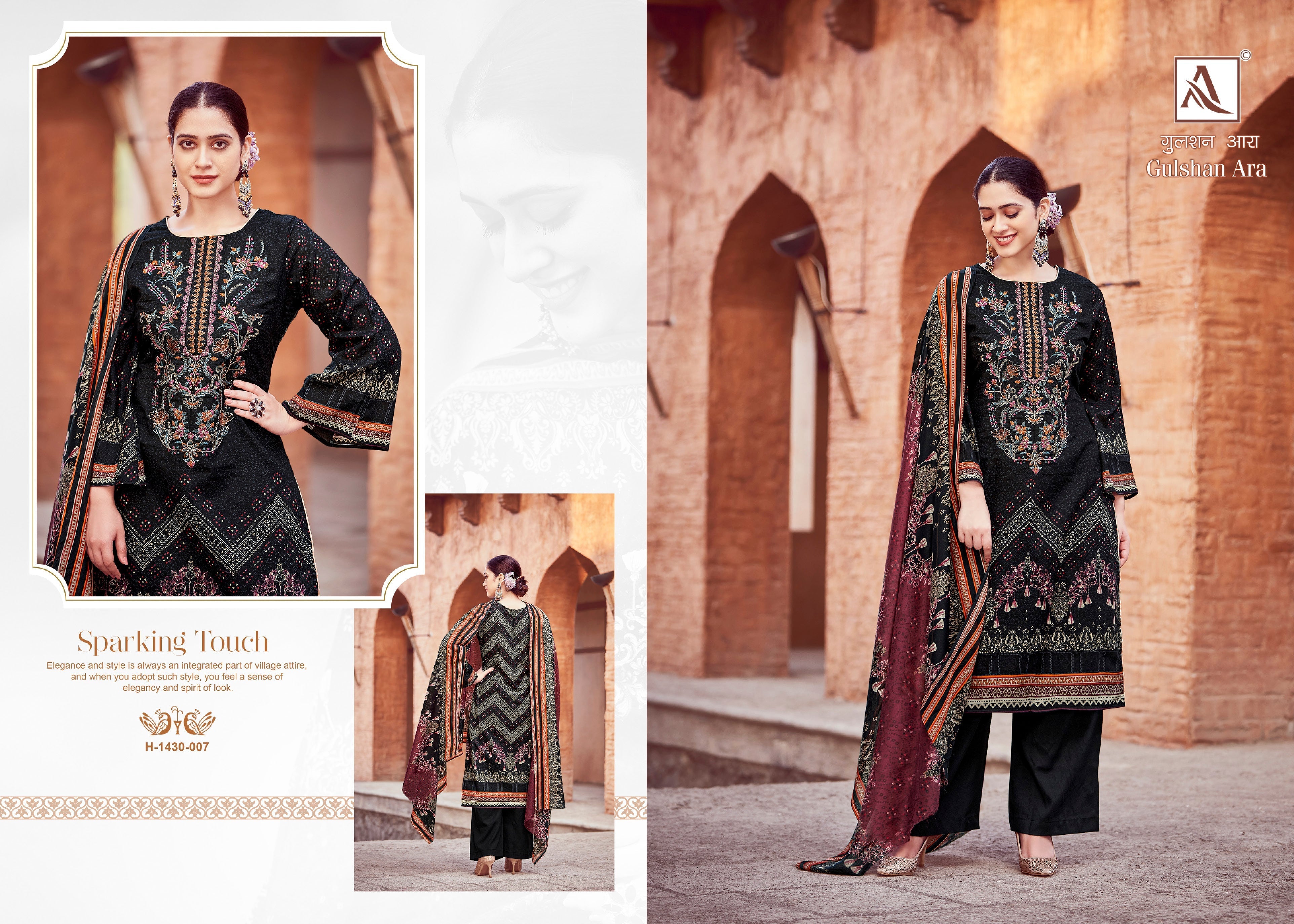 GULSHAN ARA (8 PCS)