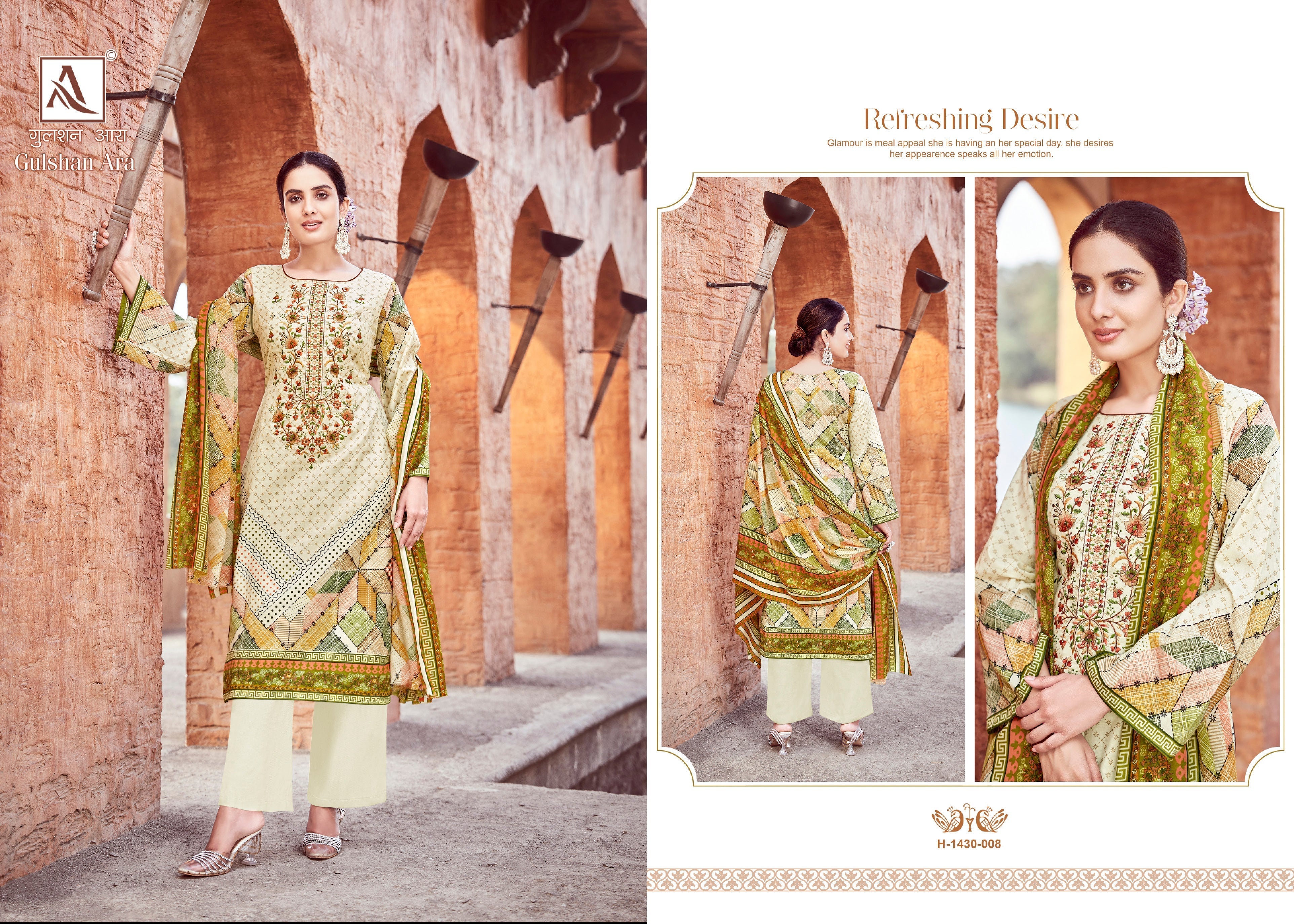 GULSHAN ARA (8 PCS)