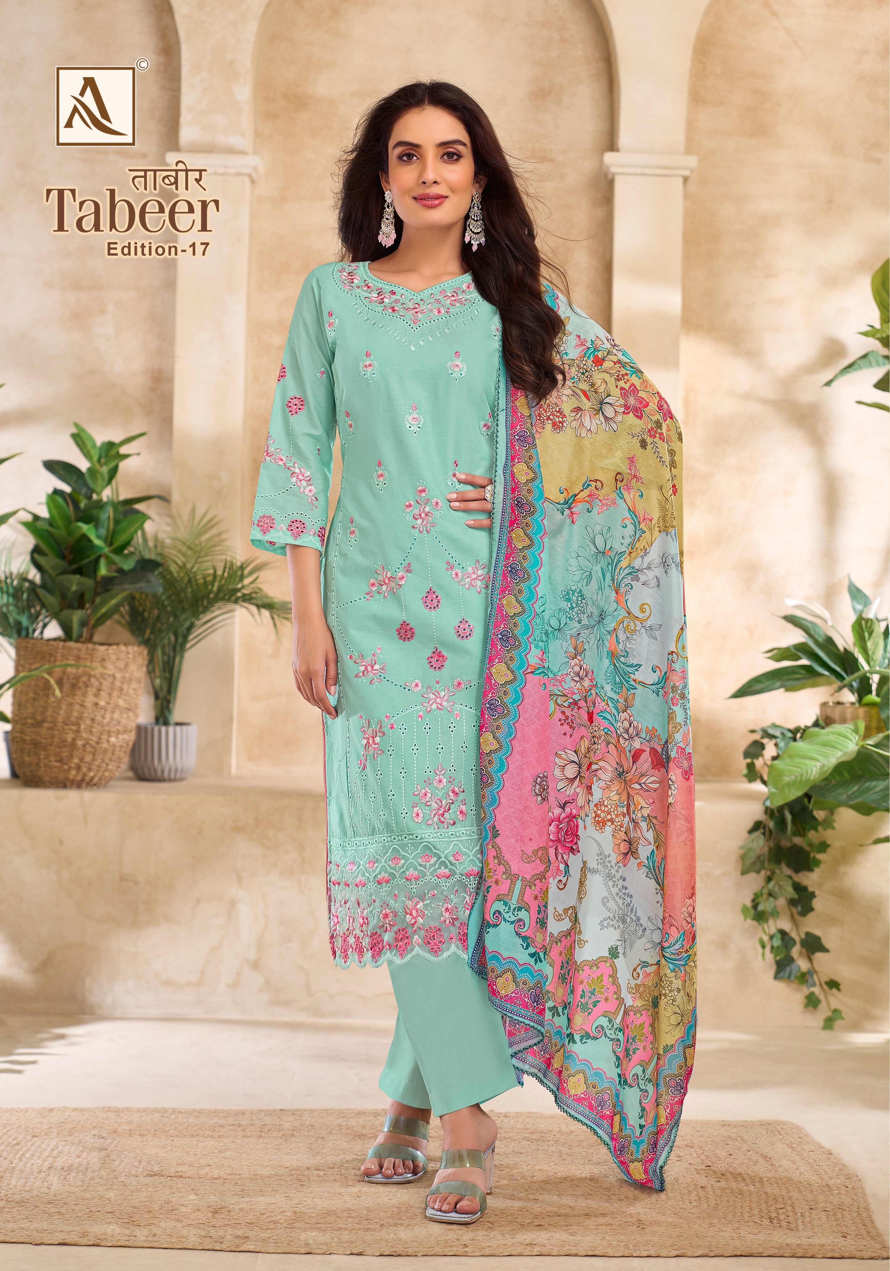TABEER-17 (6 PCS)