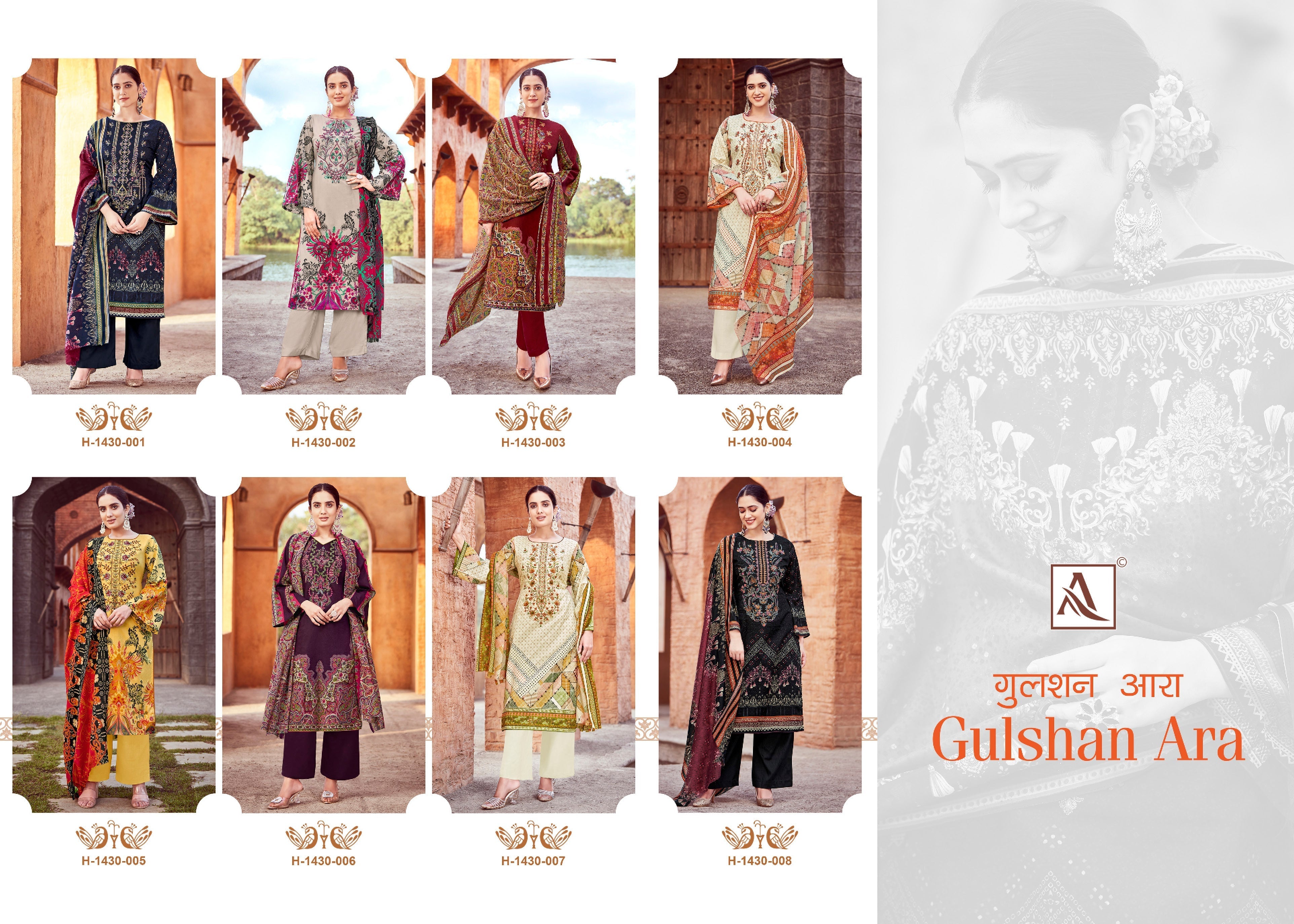GULSHAN ARA (8 PCS)