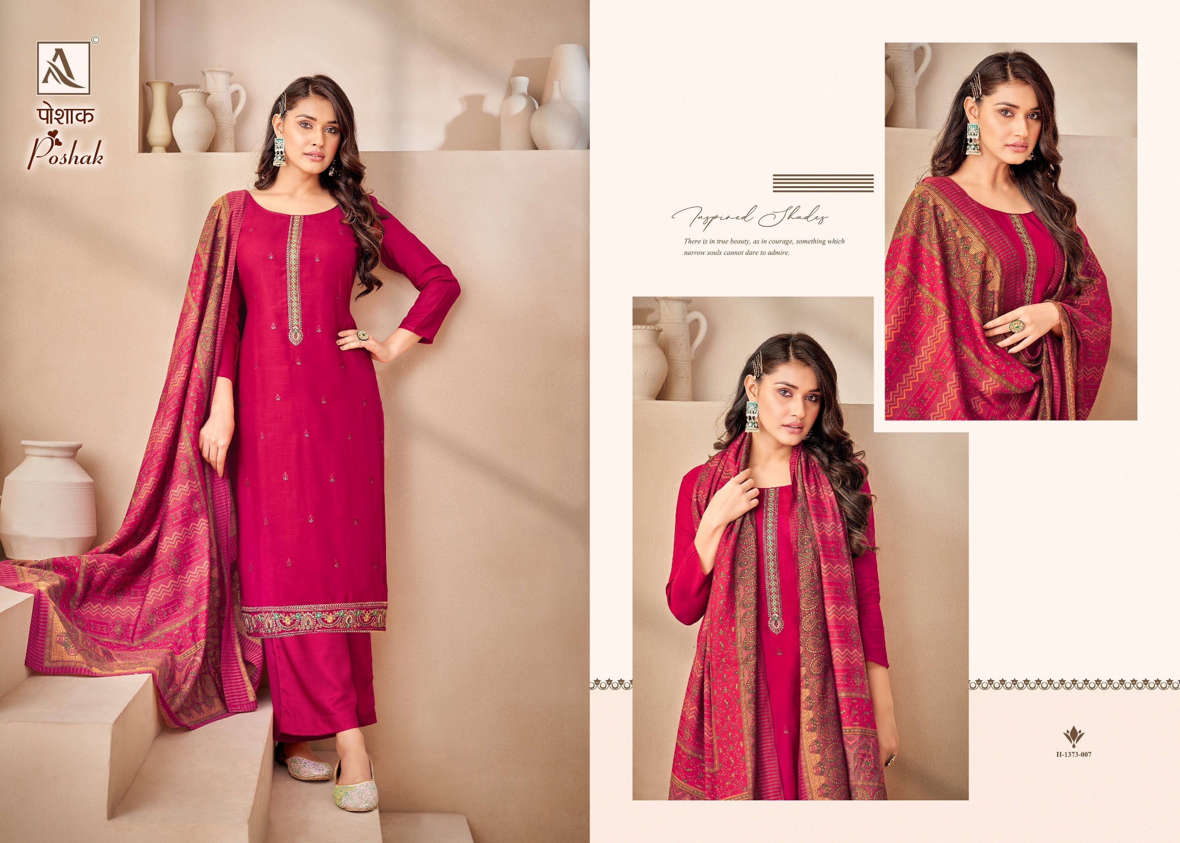 POSHAK (8 PCS)