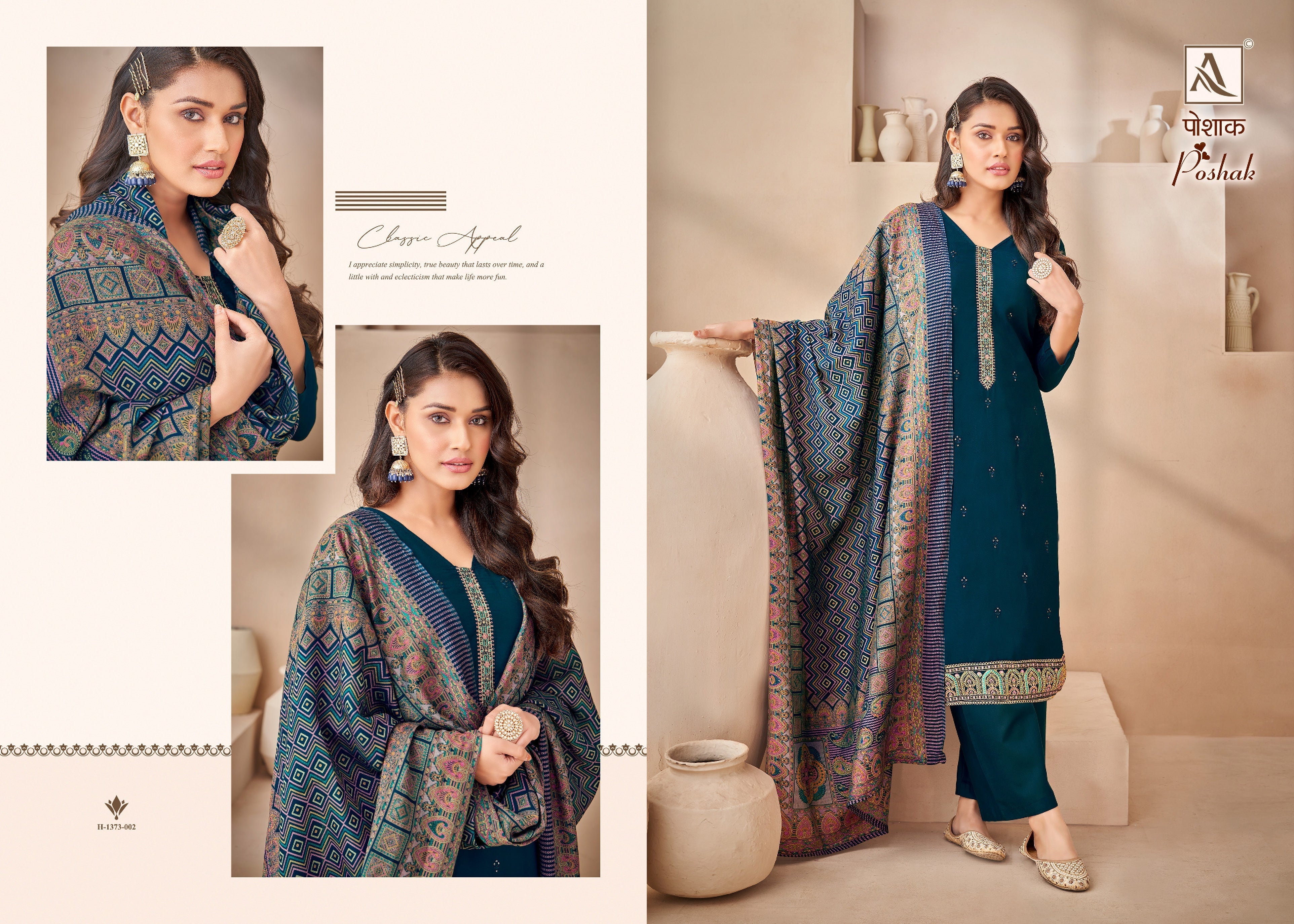 POSHAK (8 PCS)