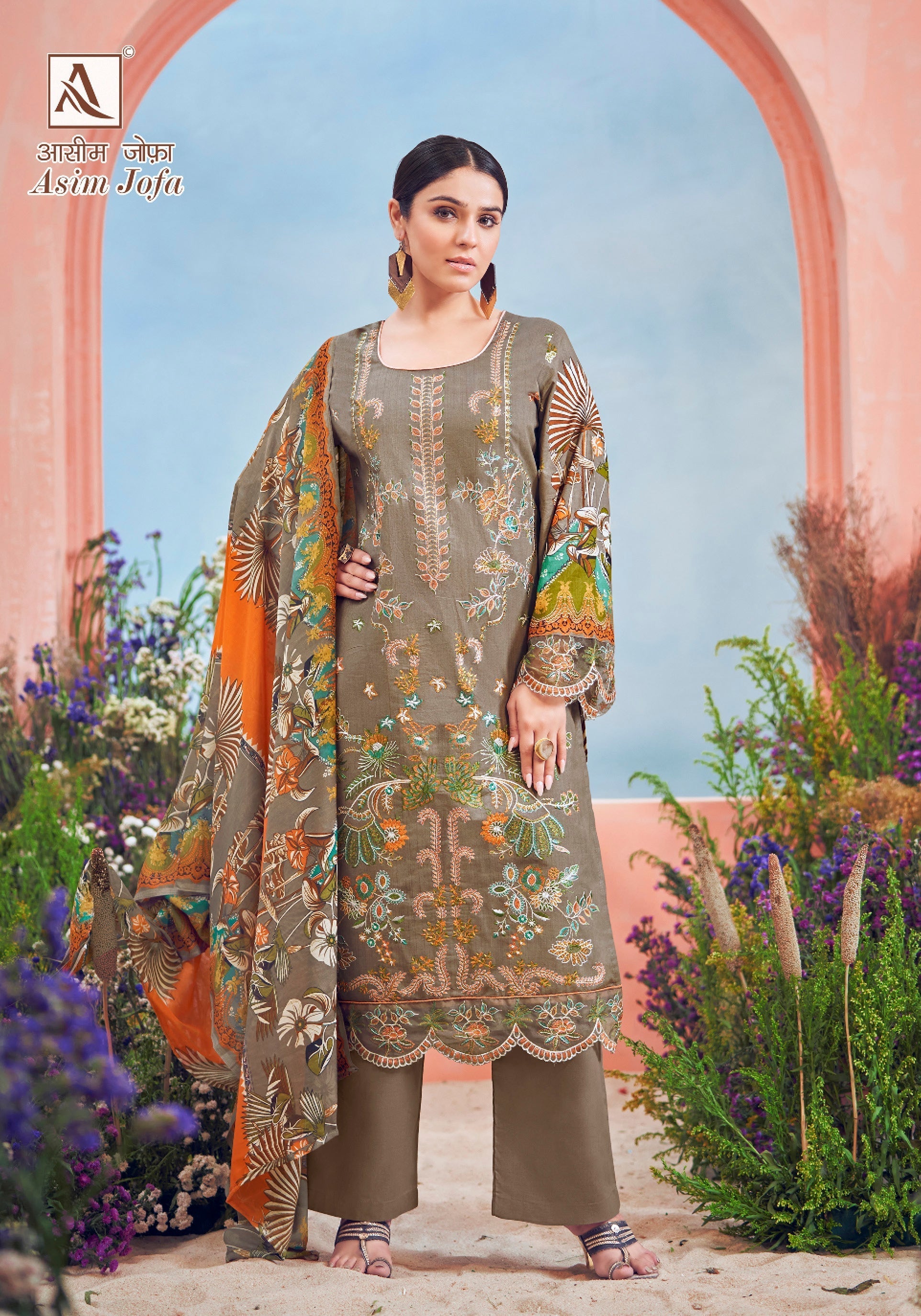 ASIM JOFA (8 PCS)