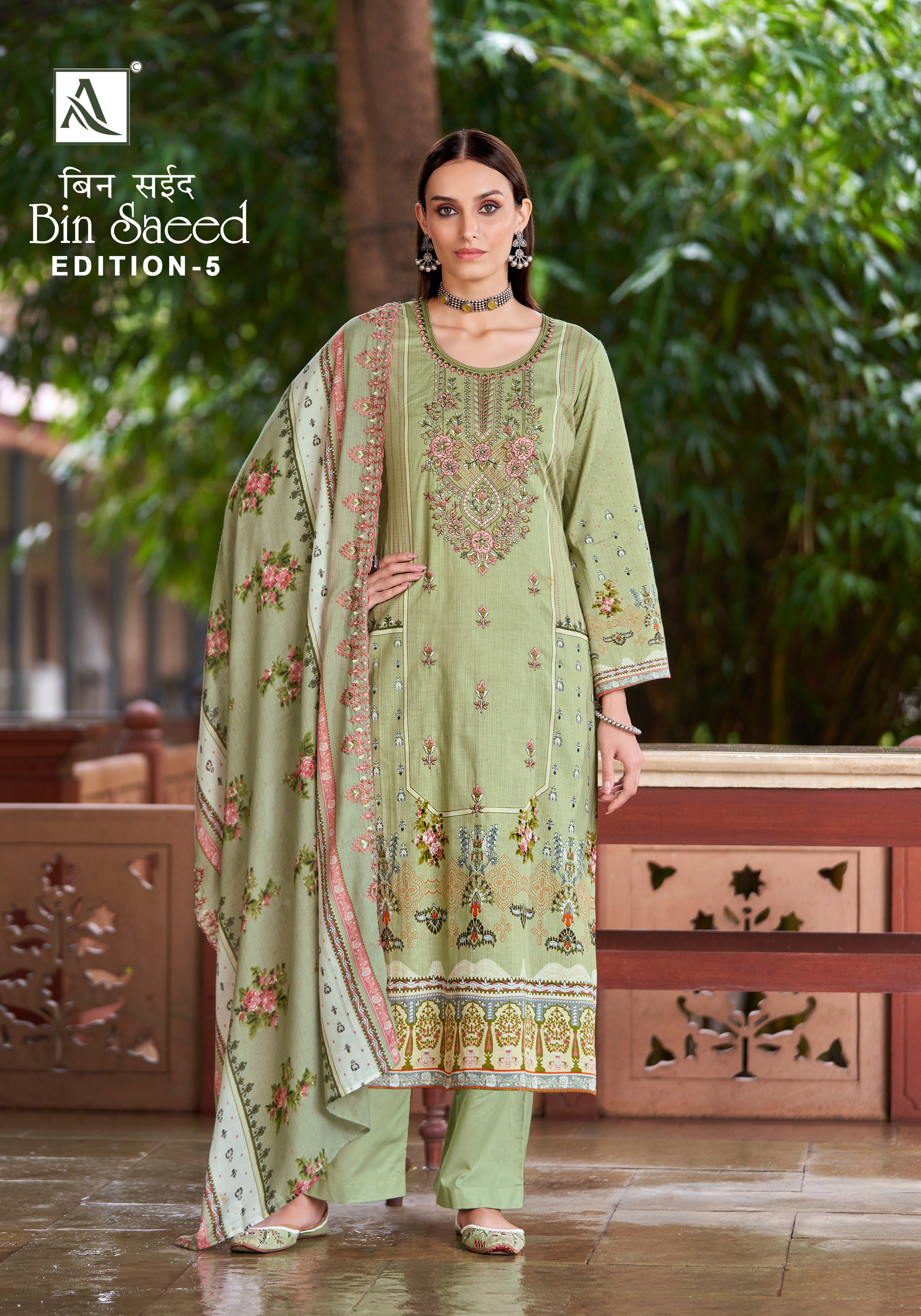 BIN SAEED - 5 (8 PCS)