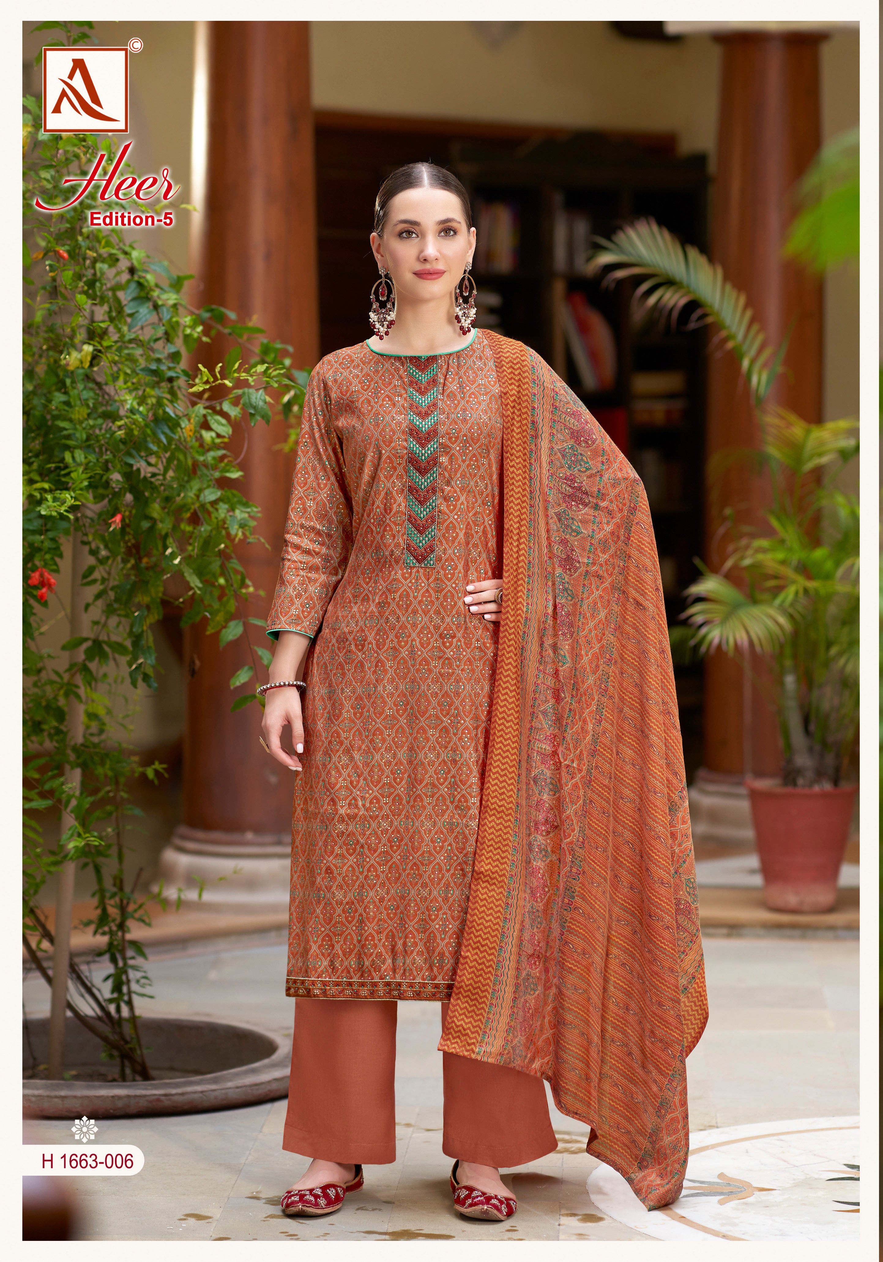 HEER-5 (6 PCS)