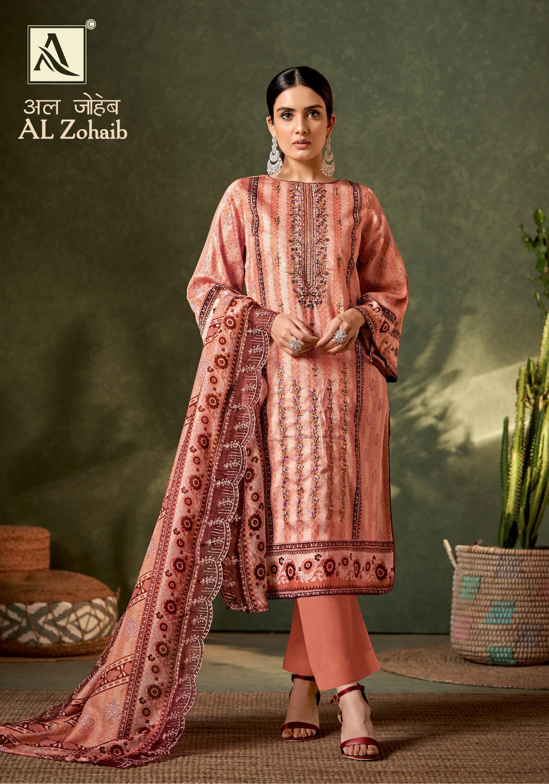 AL ZOHAIB (8 PCS)