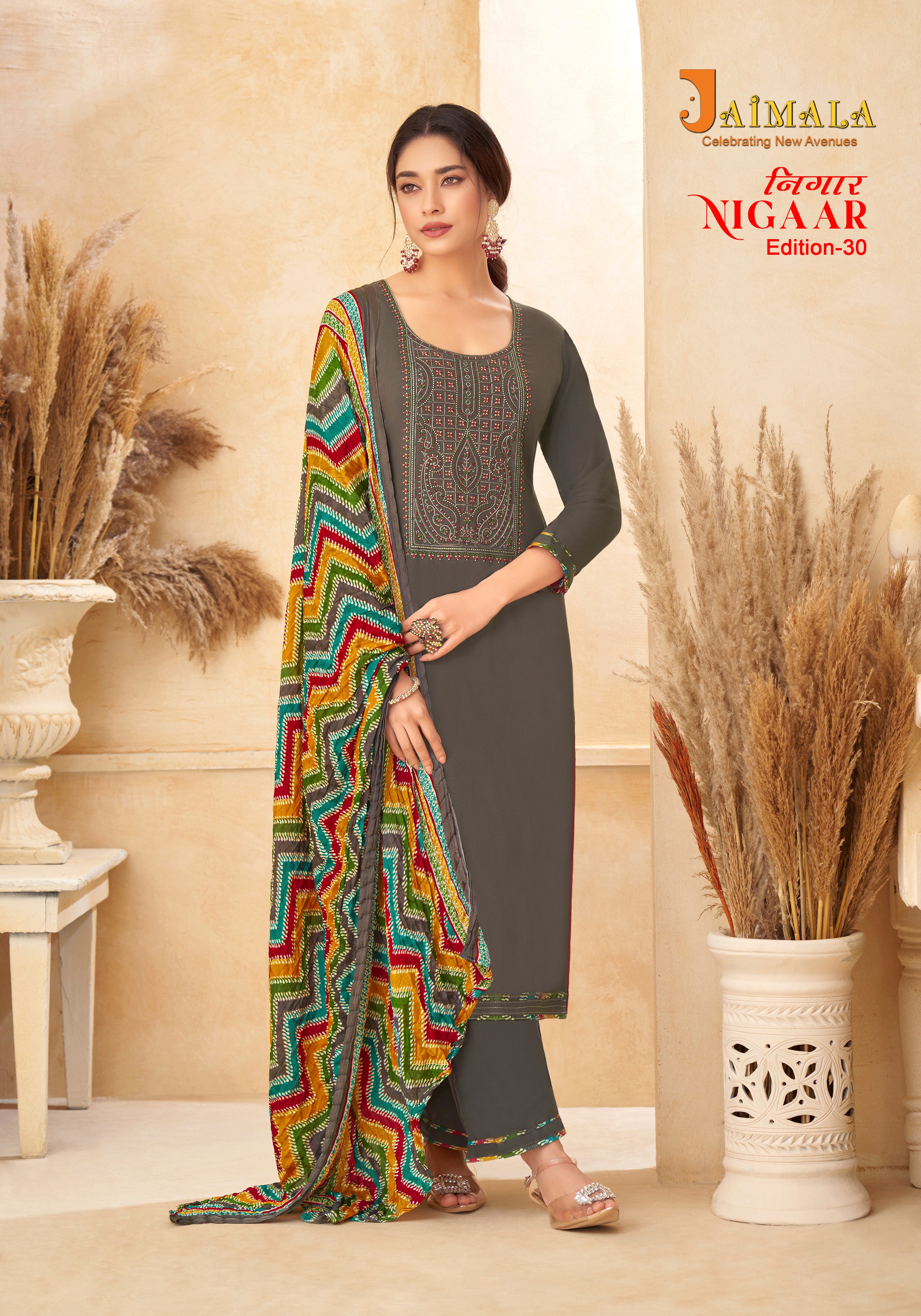 NIGAAR-30 (8 PCS)