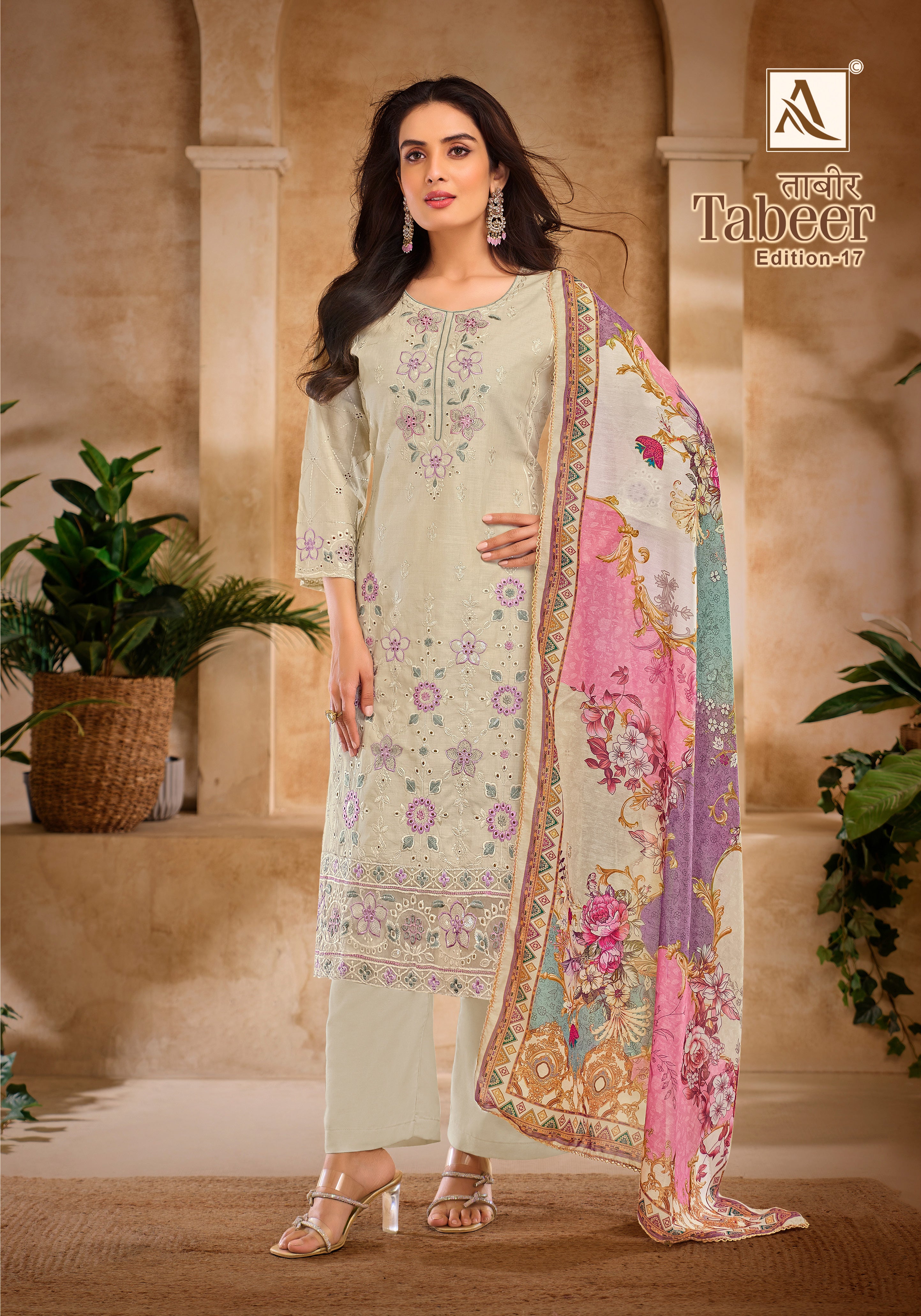TABEER-17 (6 PCS)