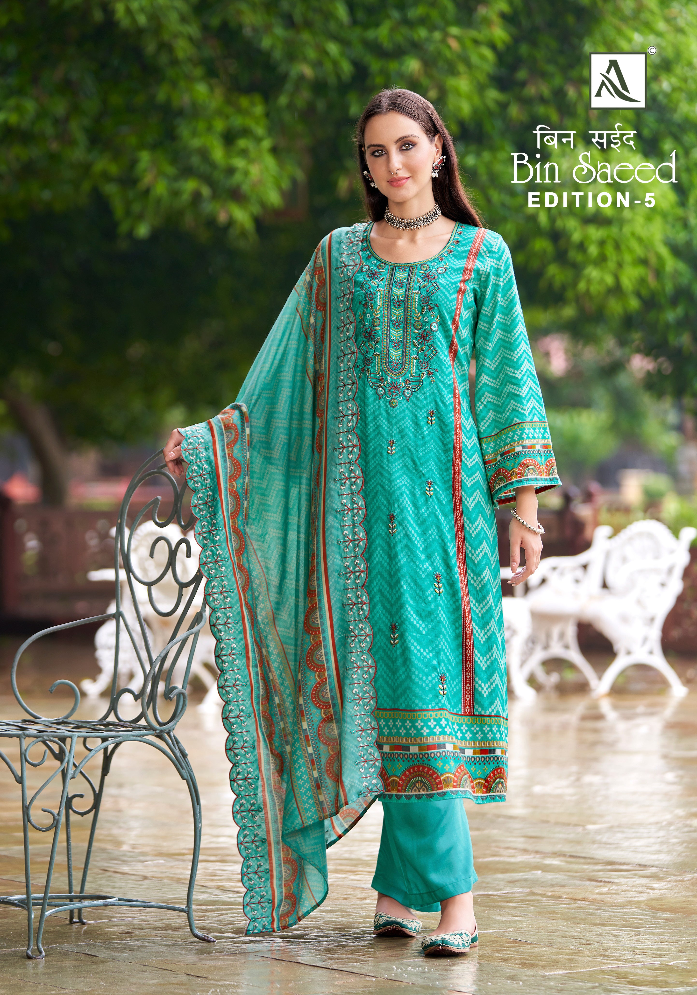 BIN SAEED - 5 (8 PCS)