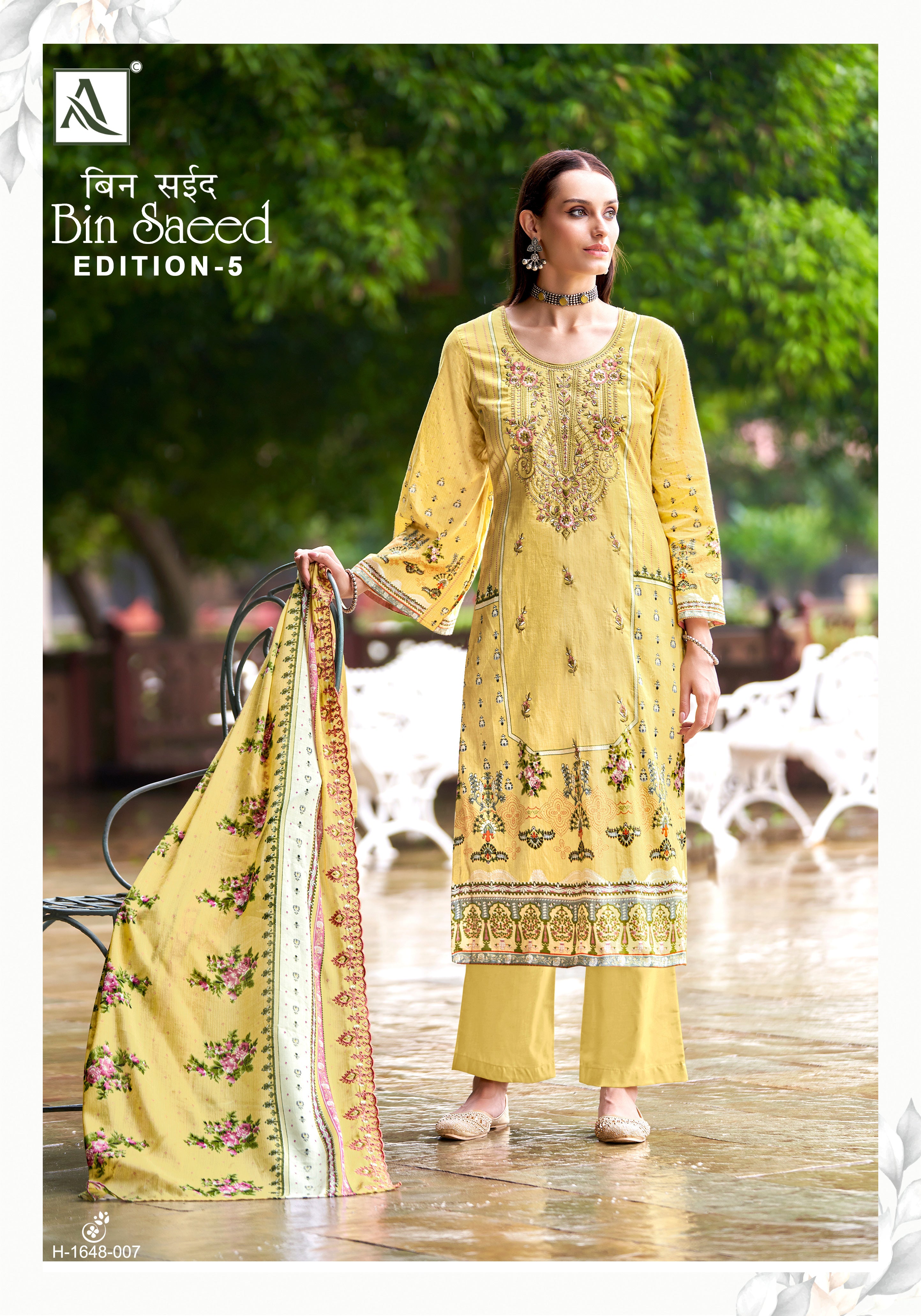 BIN SAEED - 5 (8 PCS)