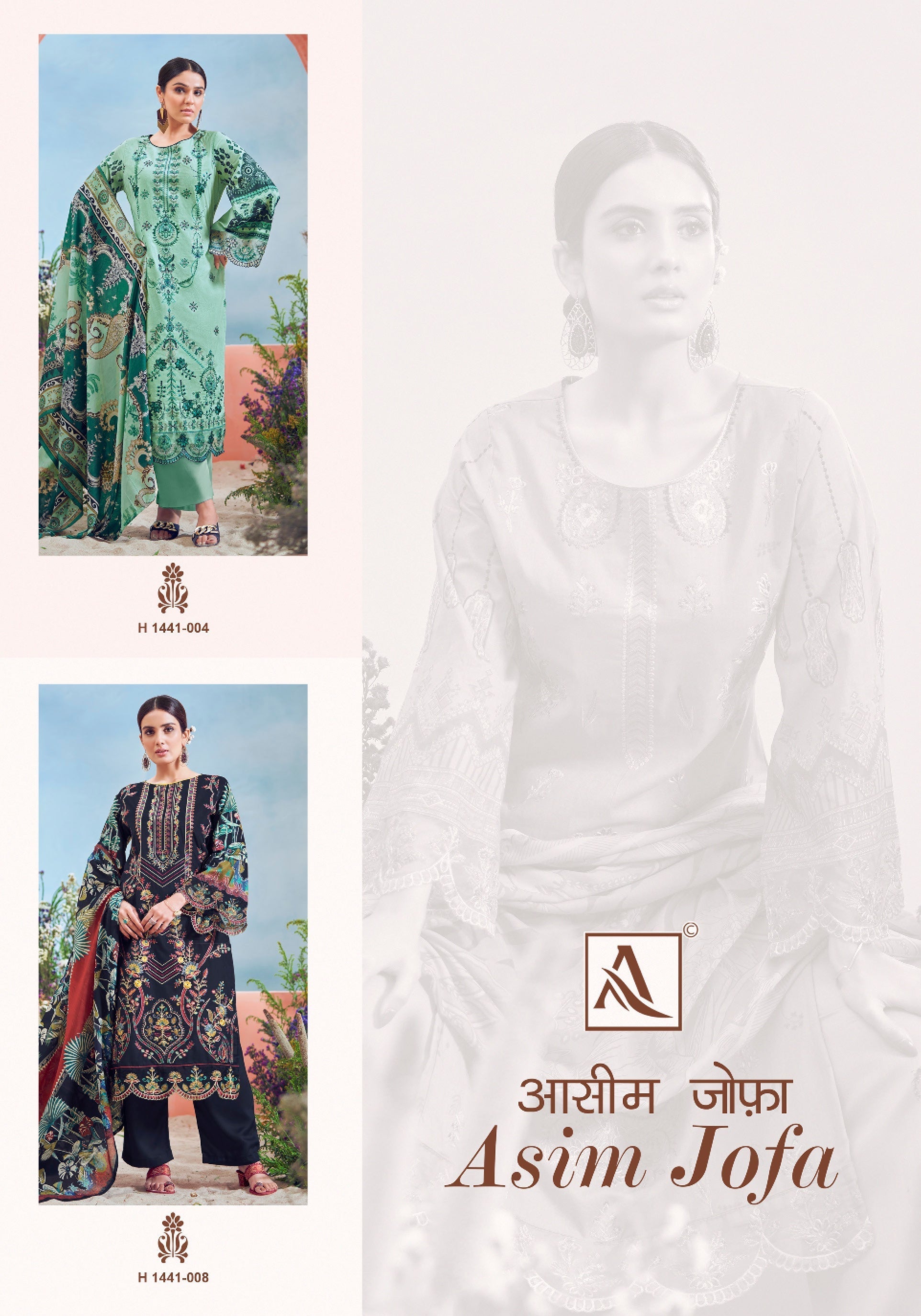 ASIM JOFA (8 PCS)