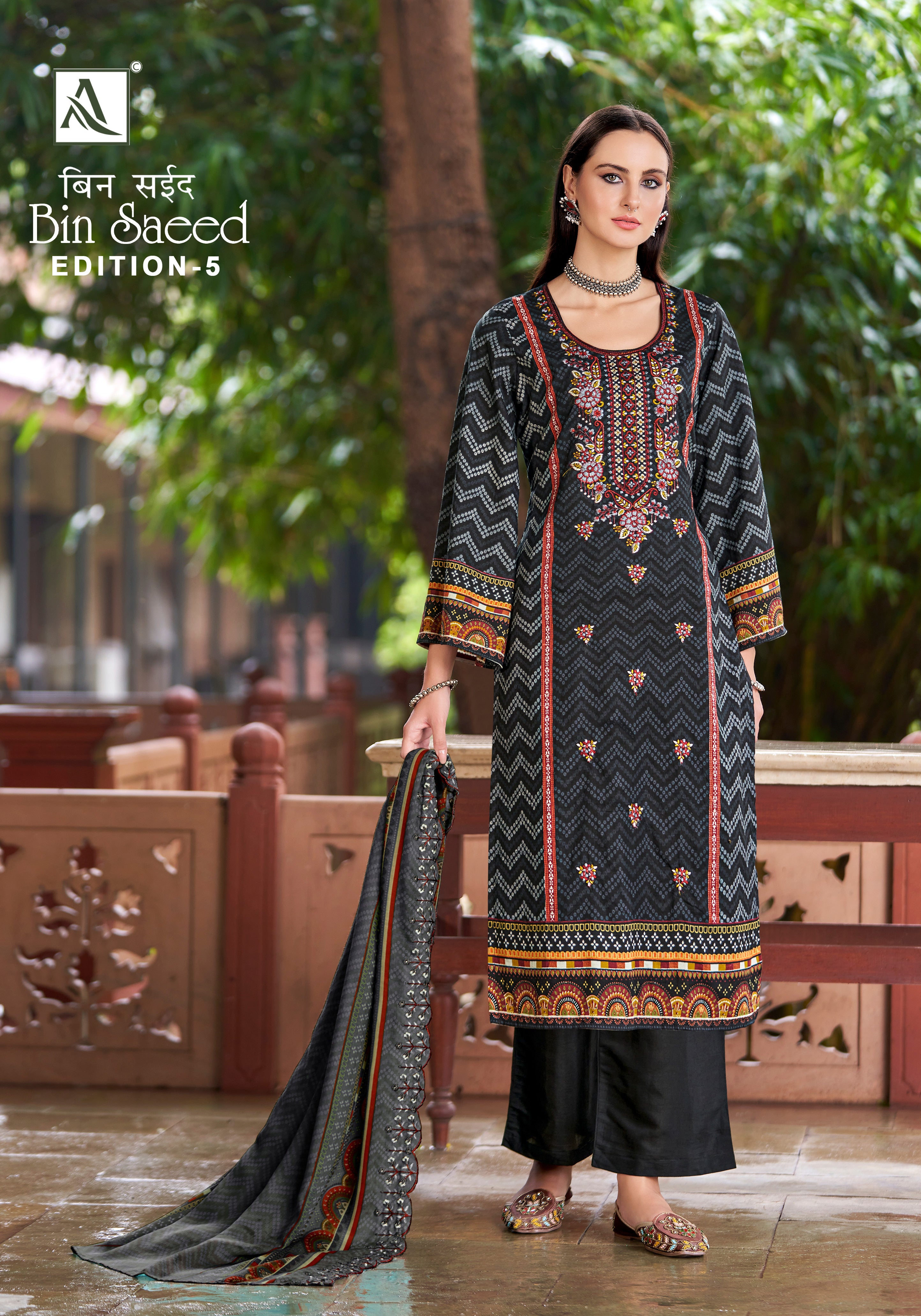 BIN SAEED - 5 (8 PCS)