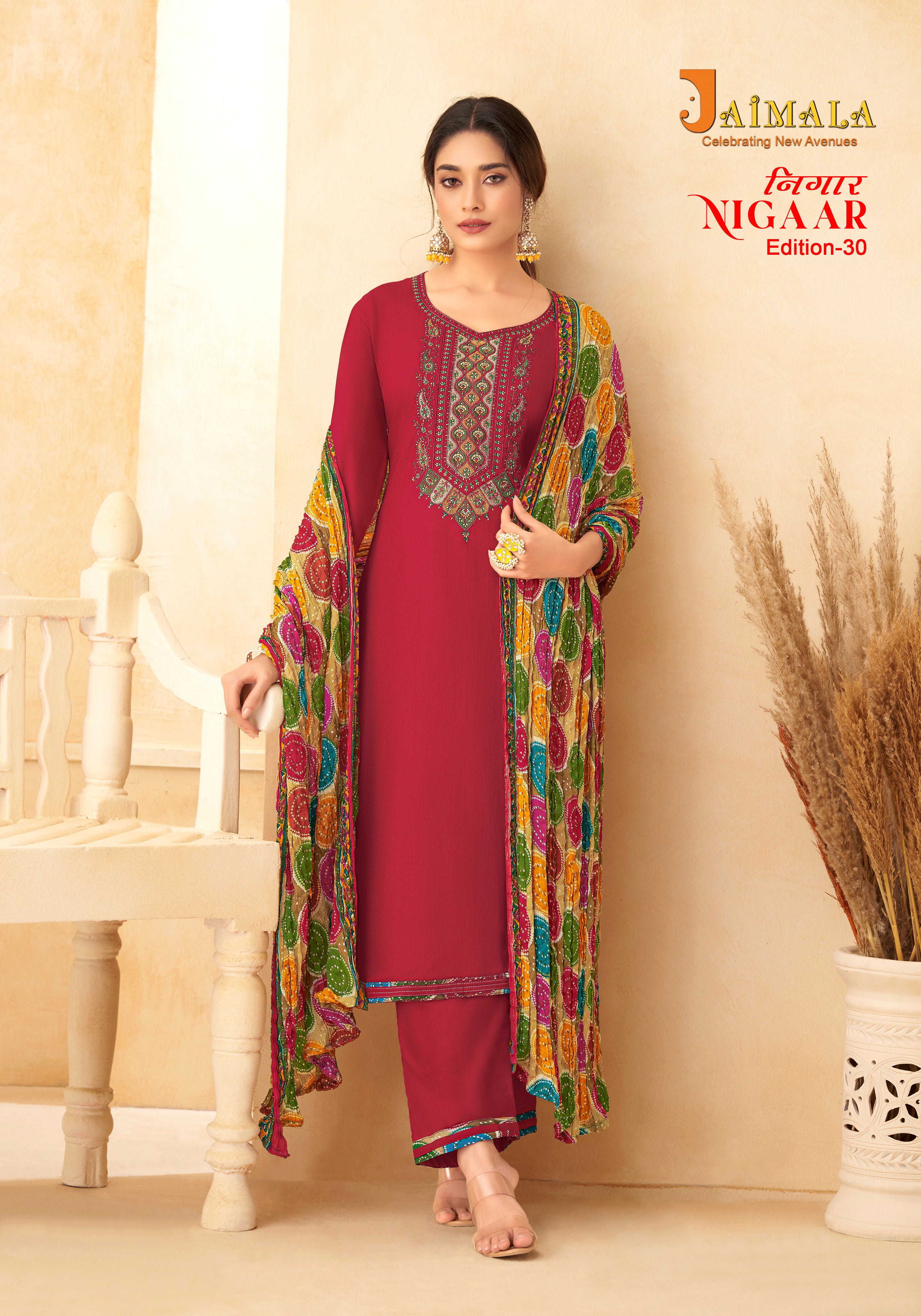 NIGAAR-30 (8 PCS)