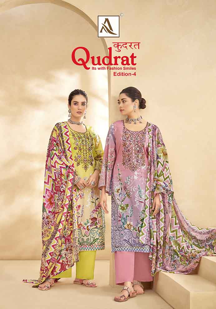 QUDRAT-4 (8 PCS)