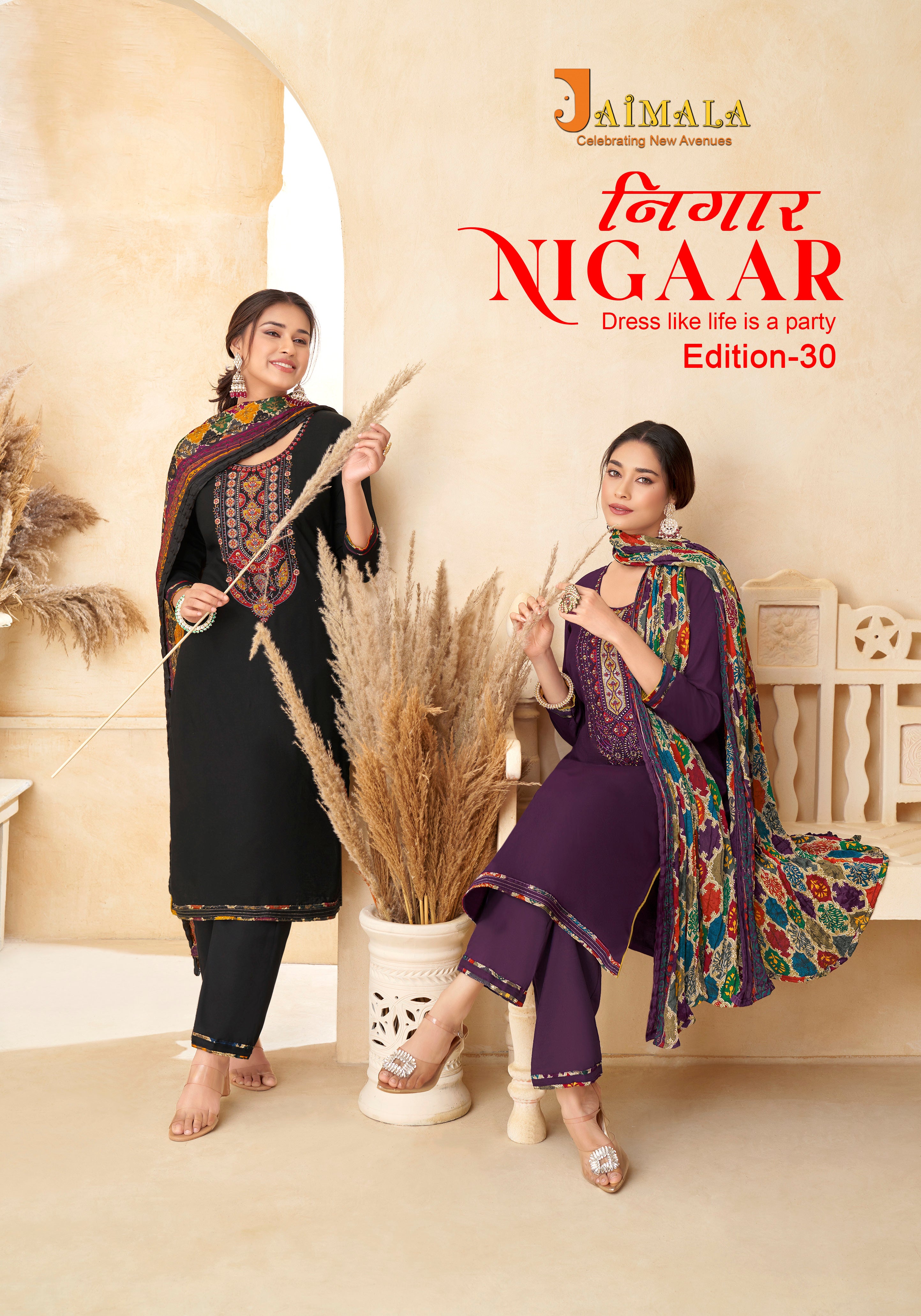 NIGAAR-30 (8 PCS)