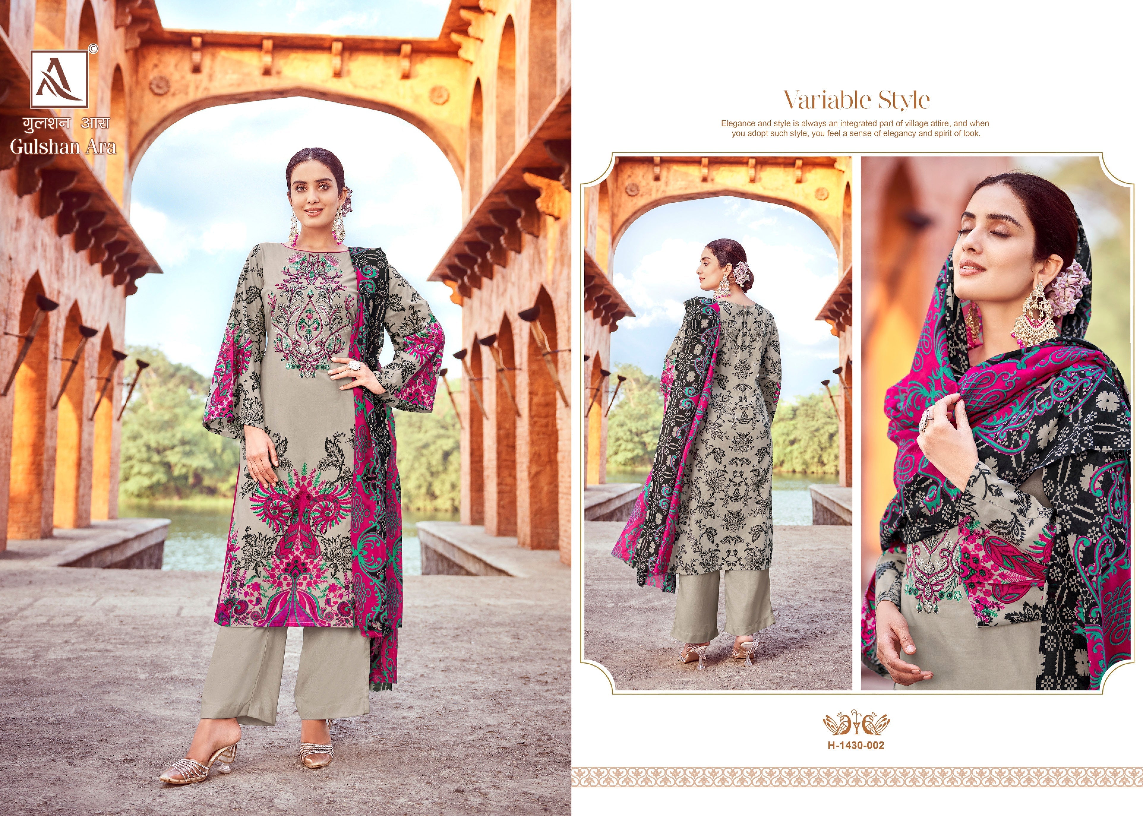 GULSHAN ARA (8 PCS)