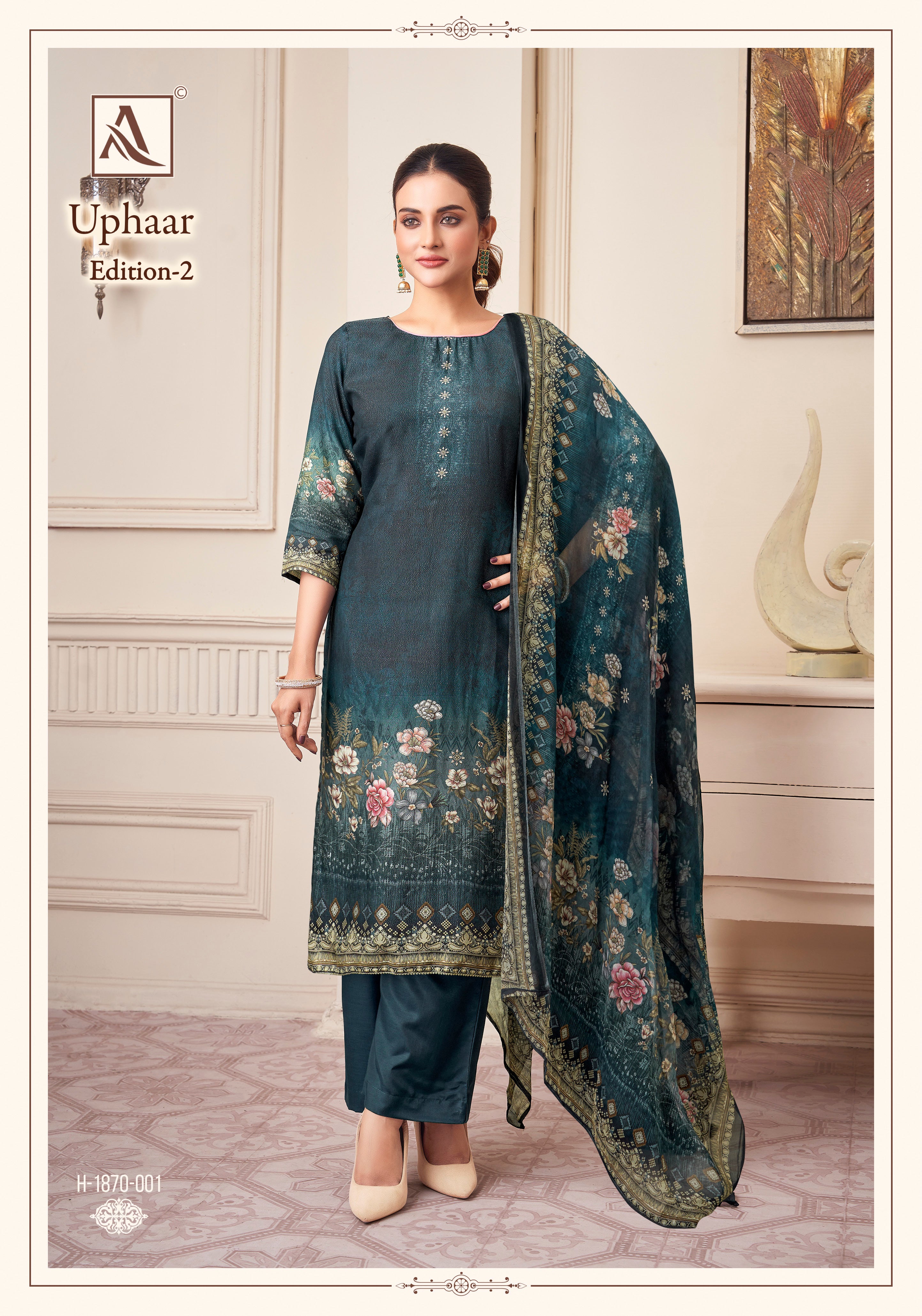 UPHAAR-2 (4 PCS)