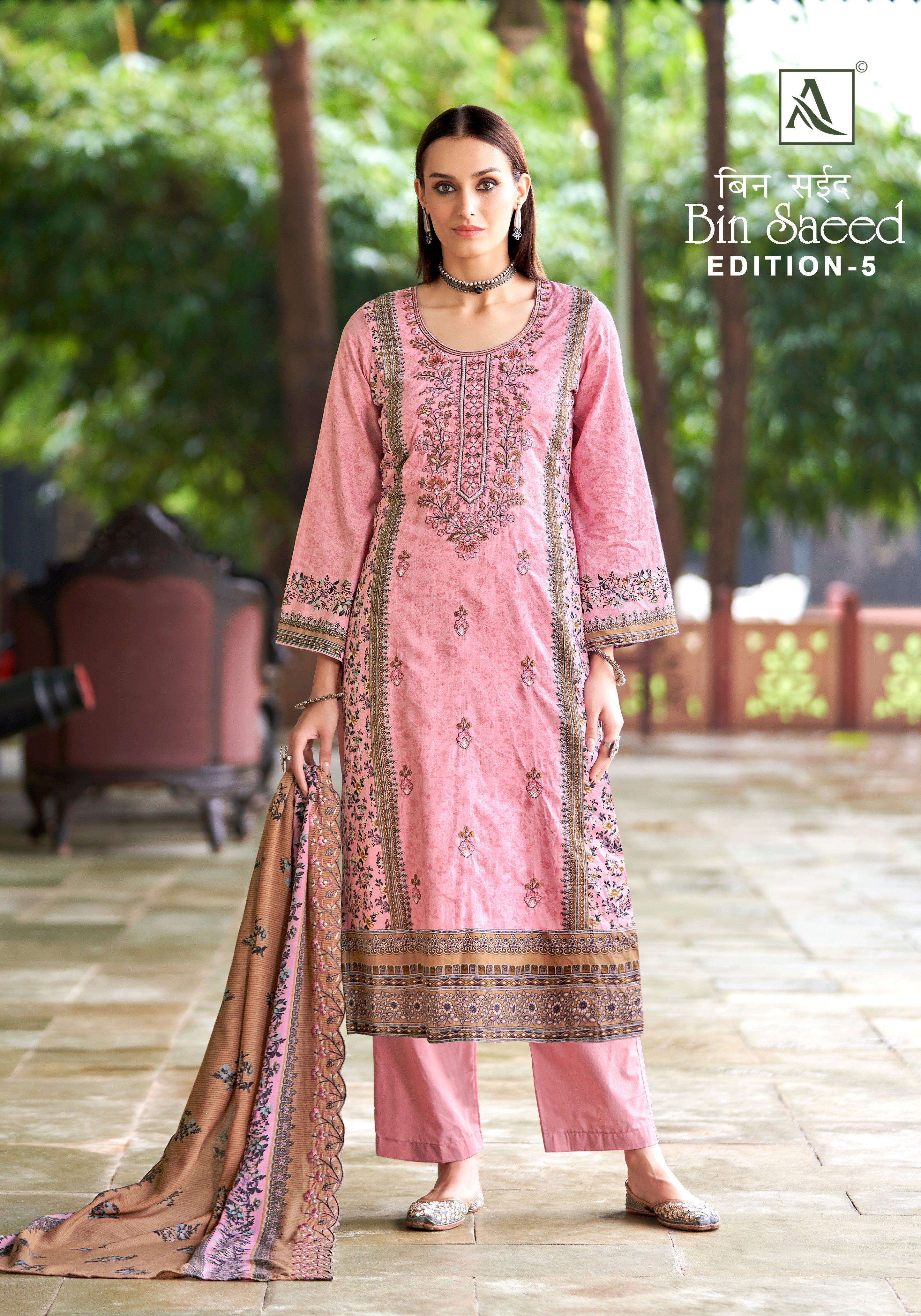 BIN SAEED - 5 (8 PCS)